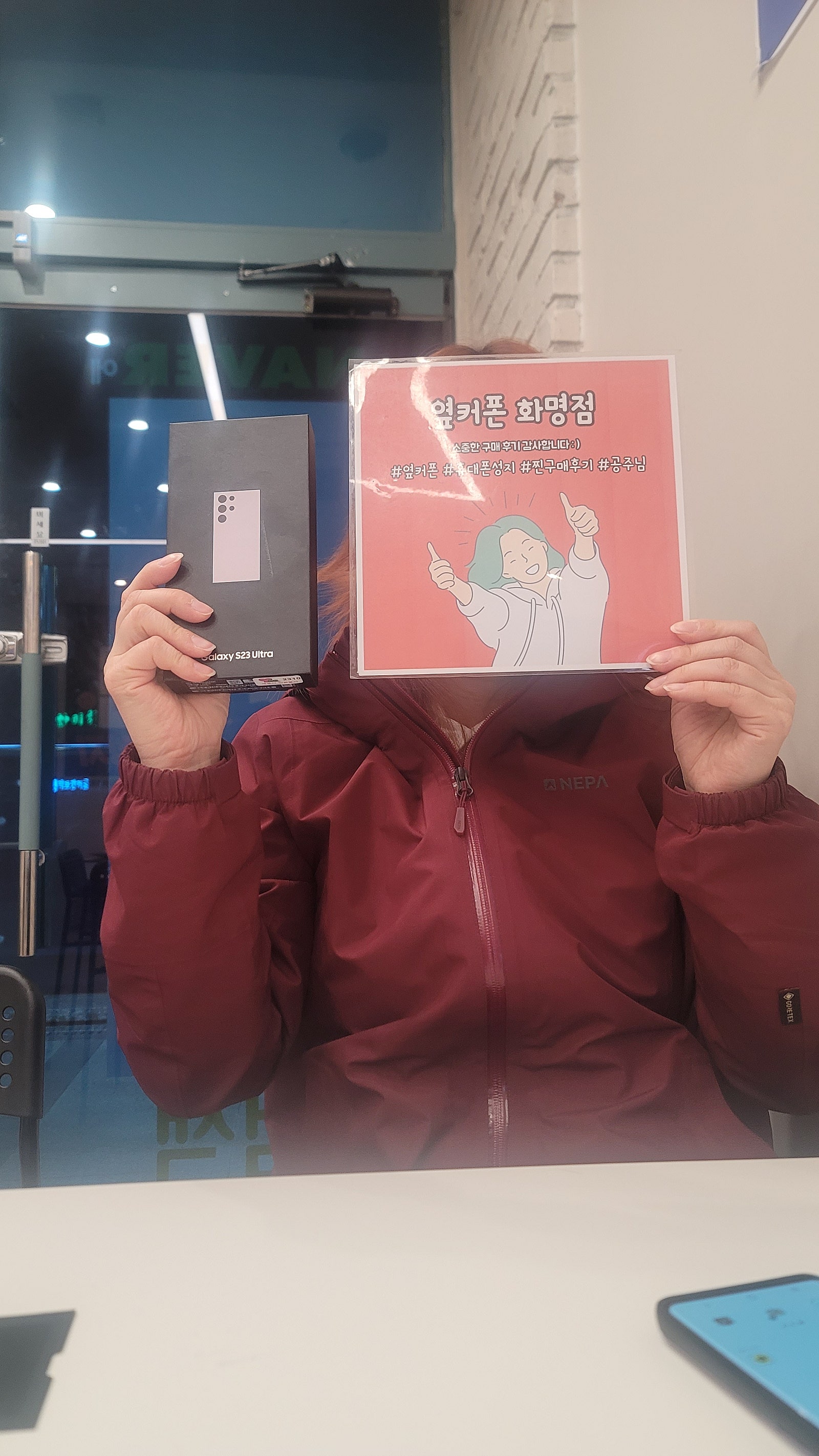 부산 북구 ㅇㅋㅍㅅㅈㅎㅁㅈ S23울트라 구매후기