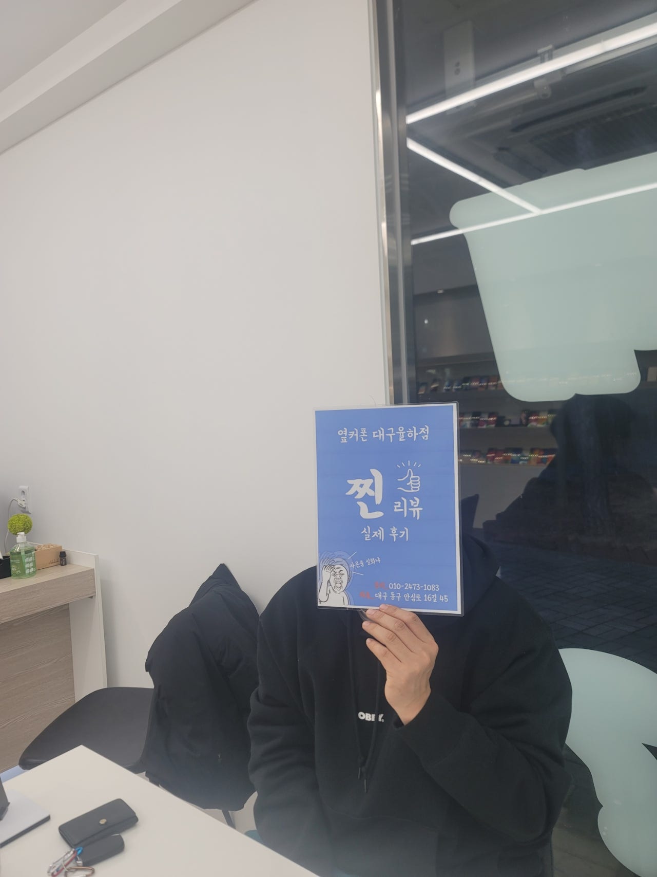 찐가입후기 남겨유