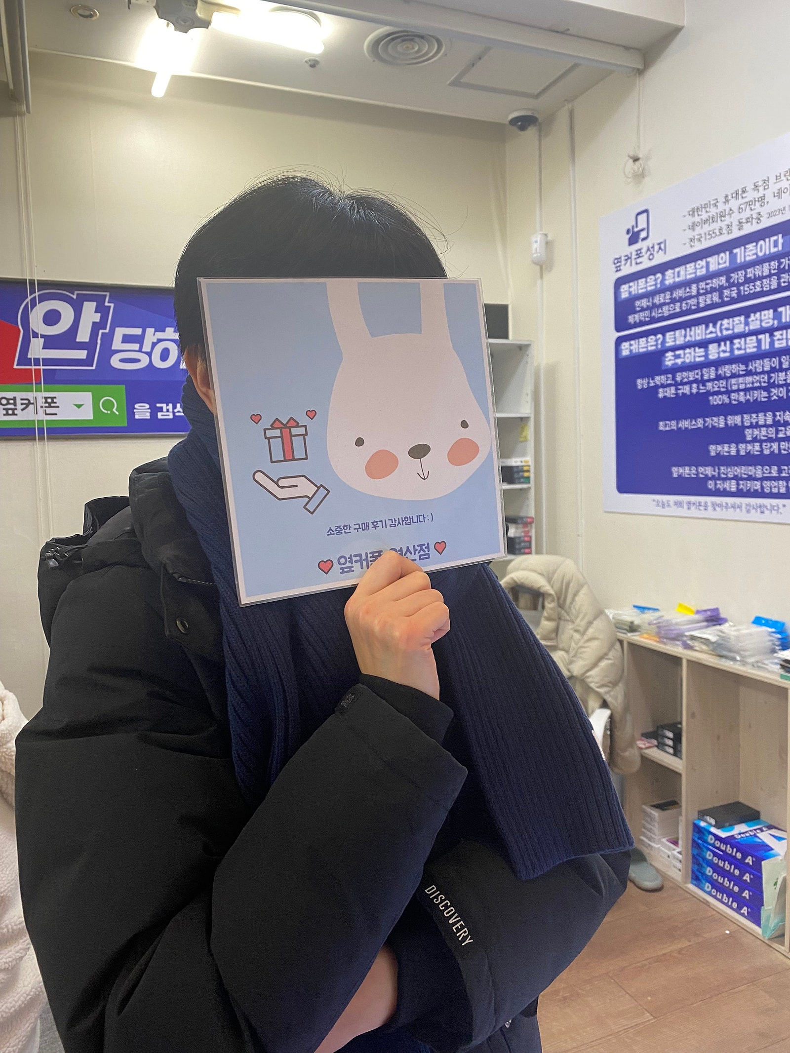 부산 연제구 ㅇㅋㅍㅅㅈㅇㅅㅈ 아이폰 15구매후깅