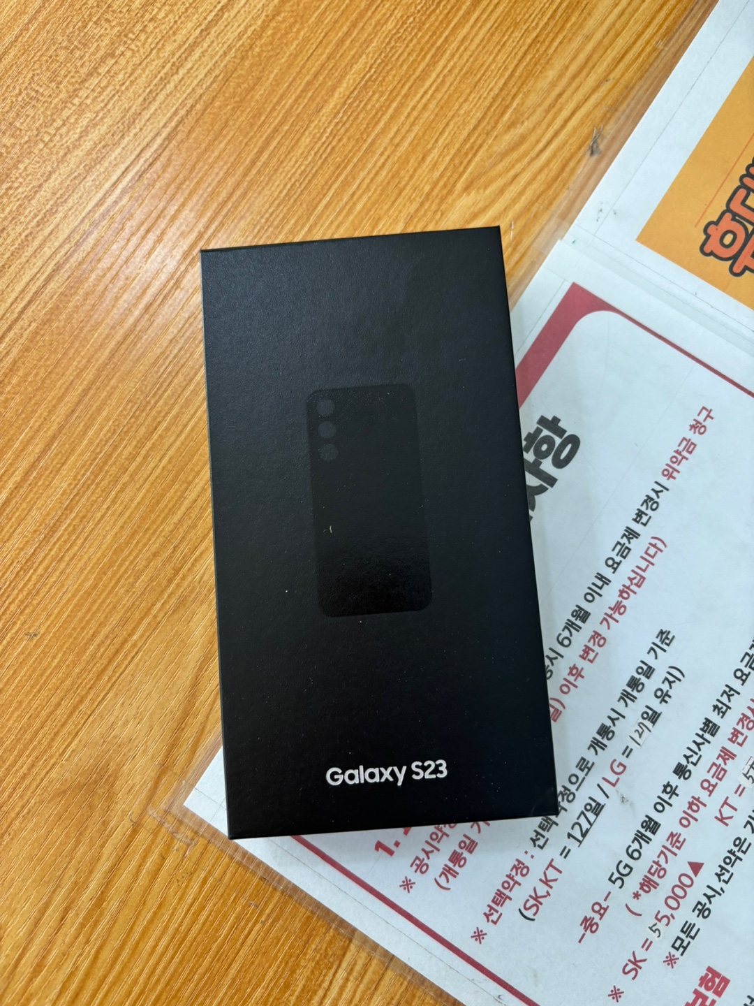충남 서산 동문동 ㅈㅂㄹㅁㅈ 건너편 금액좋음