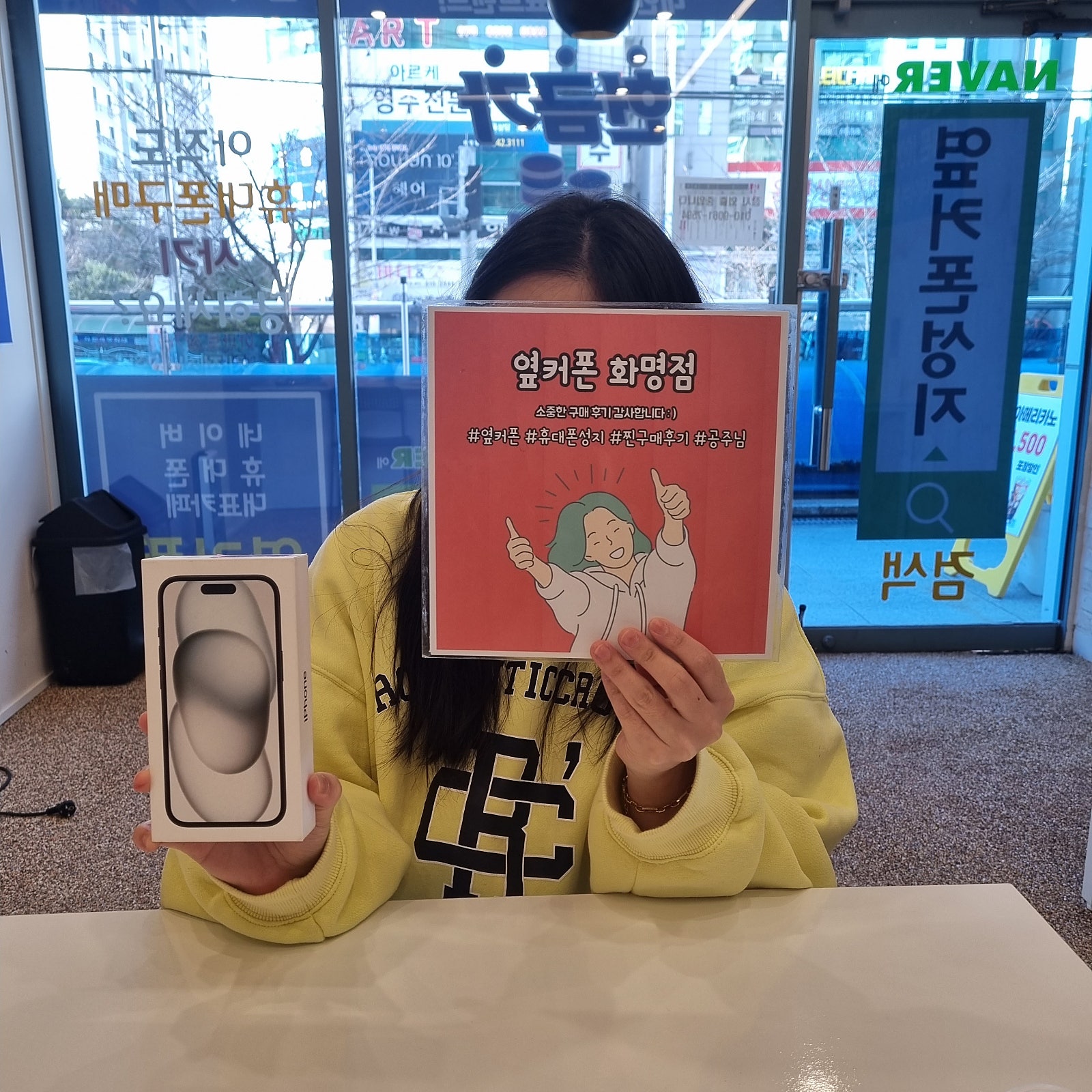 부산 북구 ㅇㅋㅍㅅㅈㅎㅁㅈ 아이폰 구매후기