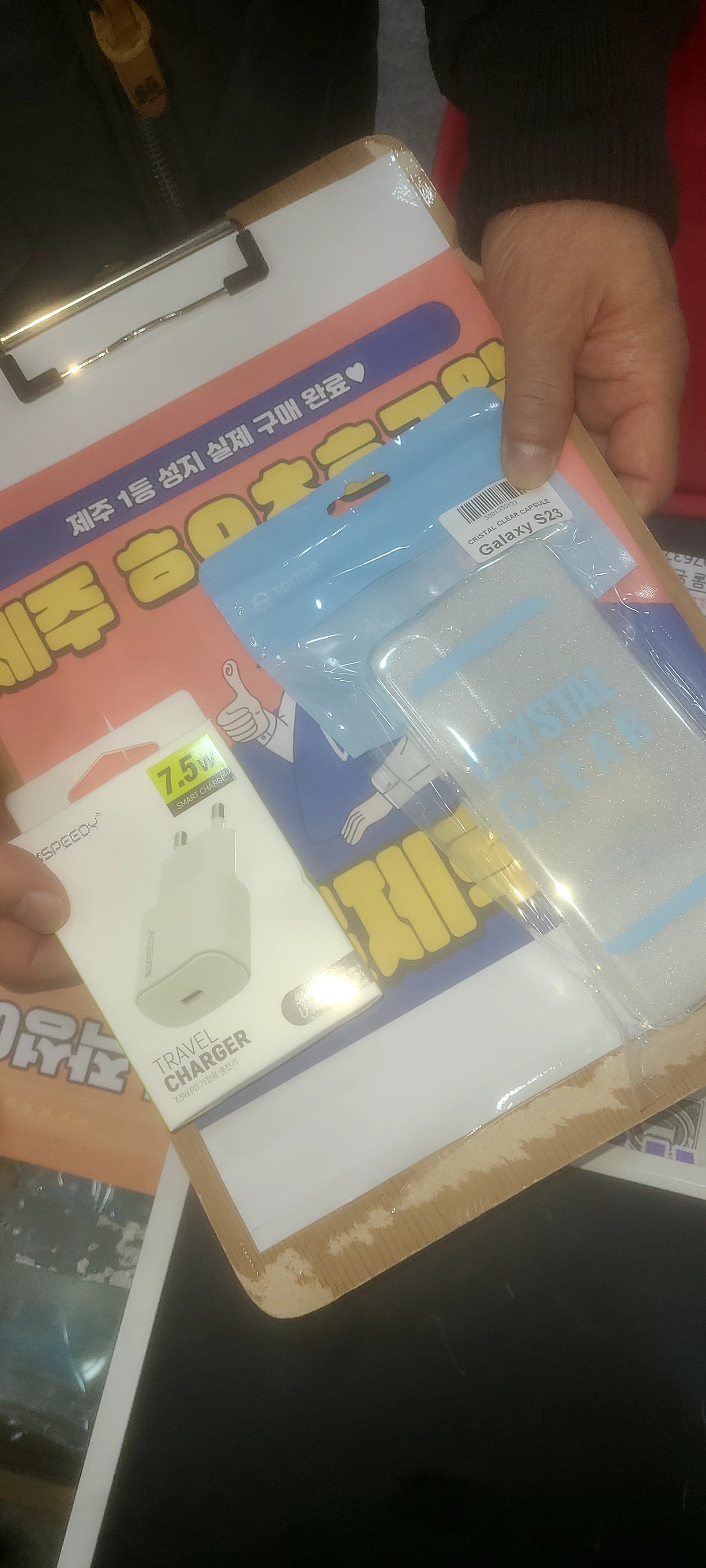구제주 ㅎㅇㅊㅎㄱ