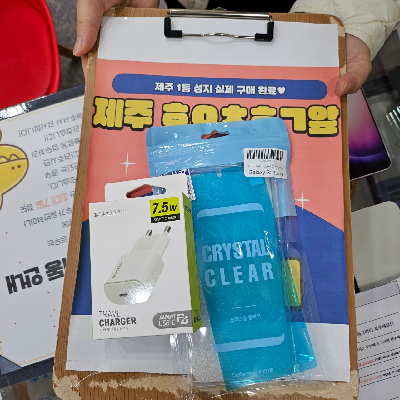 구제주 ㅎㅇㅊㅎㄱ 후기