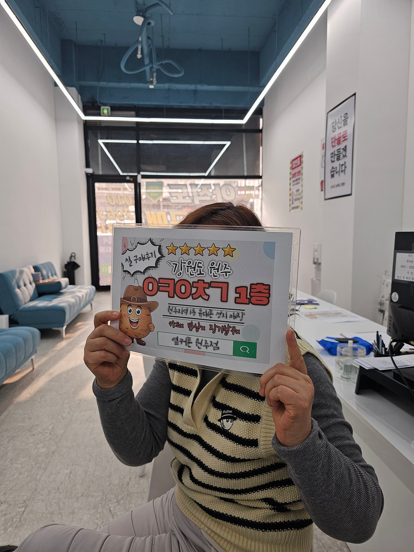 원주 혁신점 플립4 후기