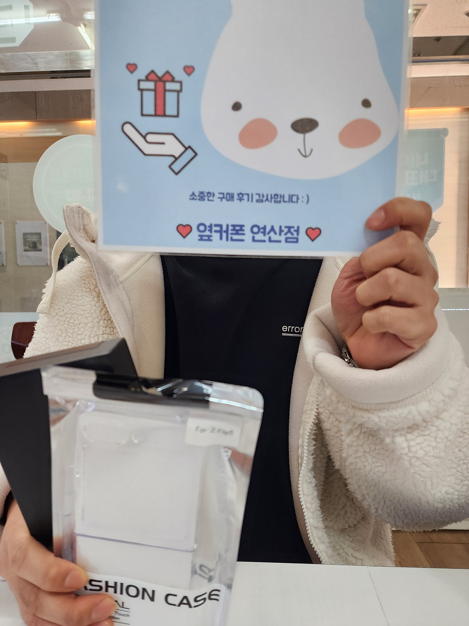 부산 연산동ㅎㅅㅍㅇ 플립5 구매후기@.@