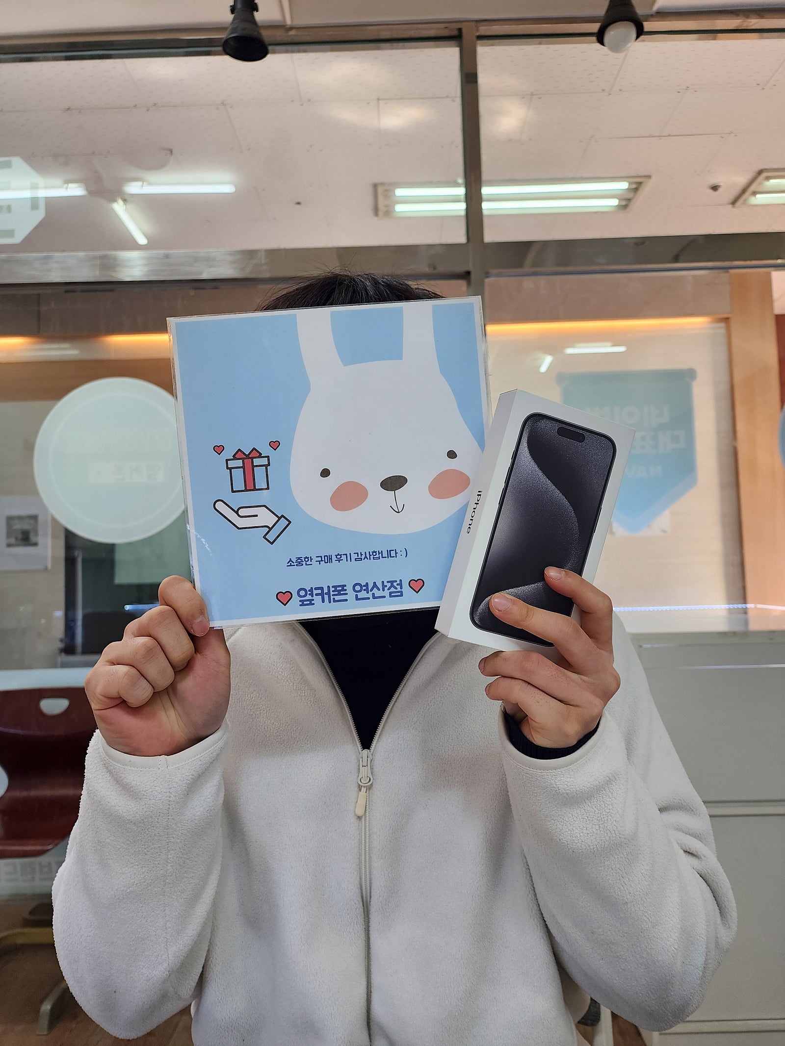 부산 옆커폰 연산점 아이폰15pro 구매후기^^