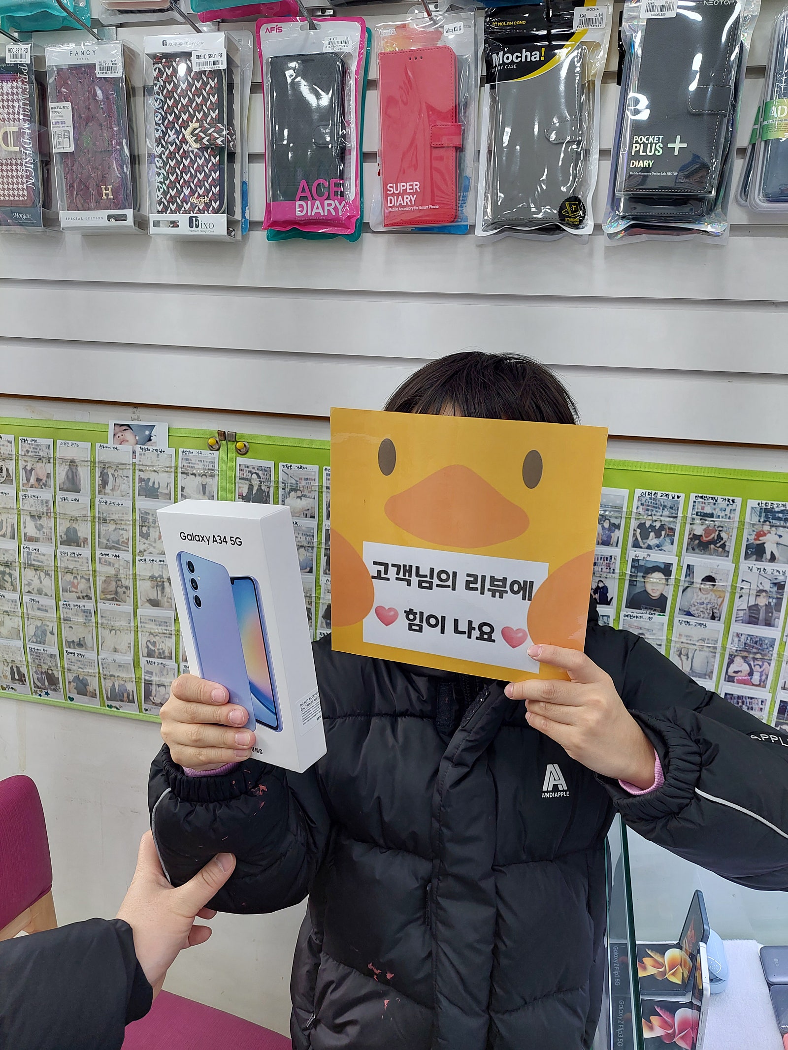 양산ㄷㅂㅌ옆 옆커폰