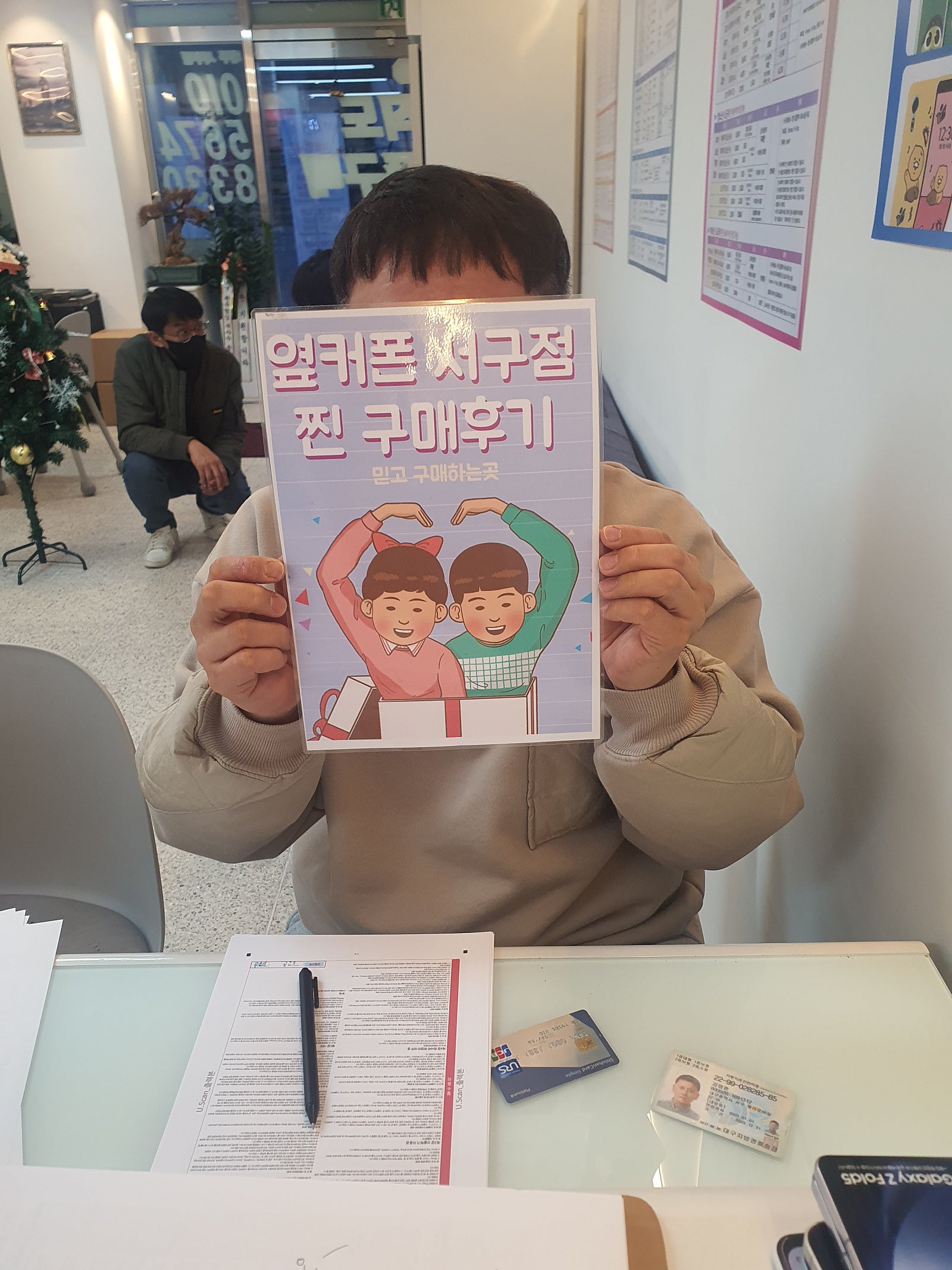 옆커폰 서구점 S22 구매후기 입니다~