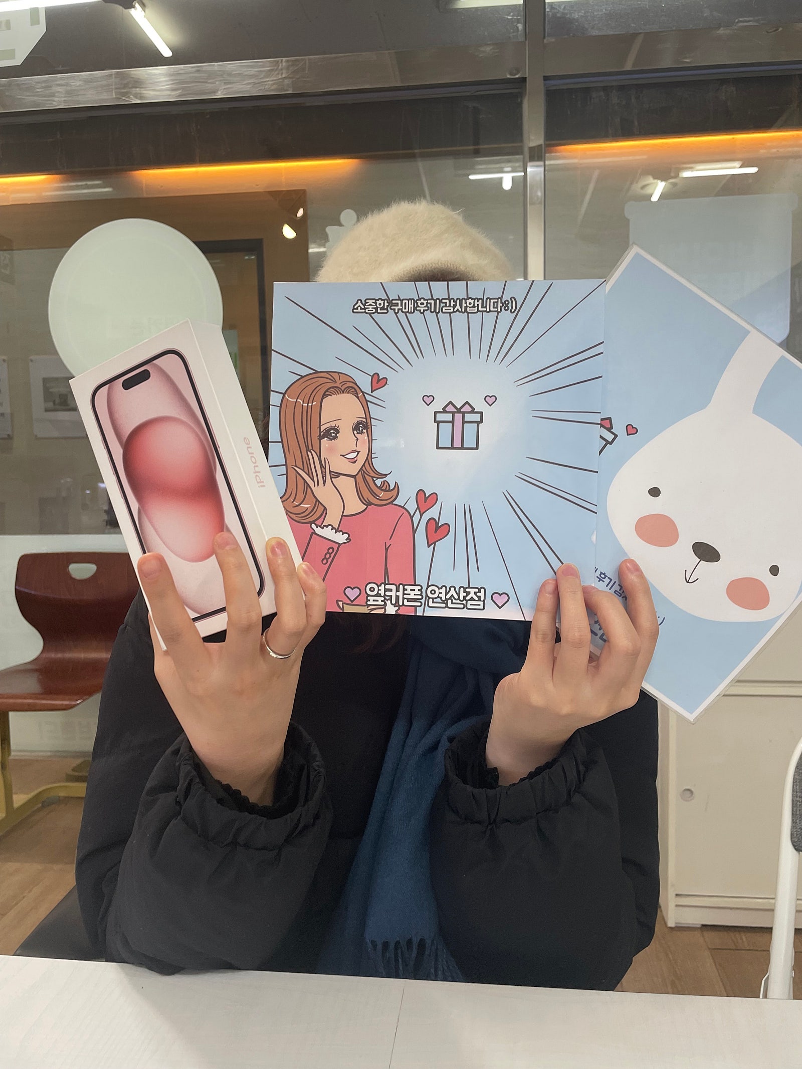 부산 옆커폰 연산점 아이폰15 핑크 구매했어요~~