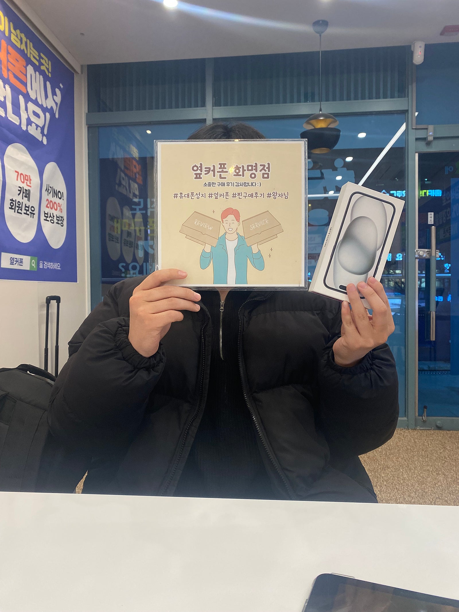 부산 북구 ㅇㅋㅍㅅㅈㅎㅁㅈ 아이폰15구매후기