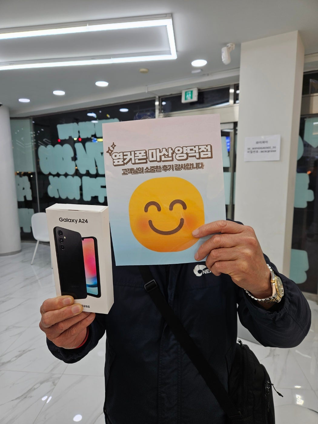 창원 마산 양덕동 ㅇㅋㅍㅅㅈㅇㄷㅈ 구매후기입니다