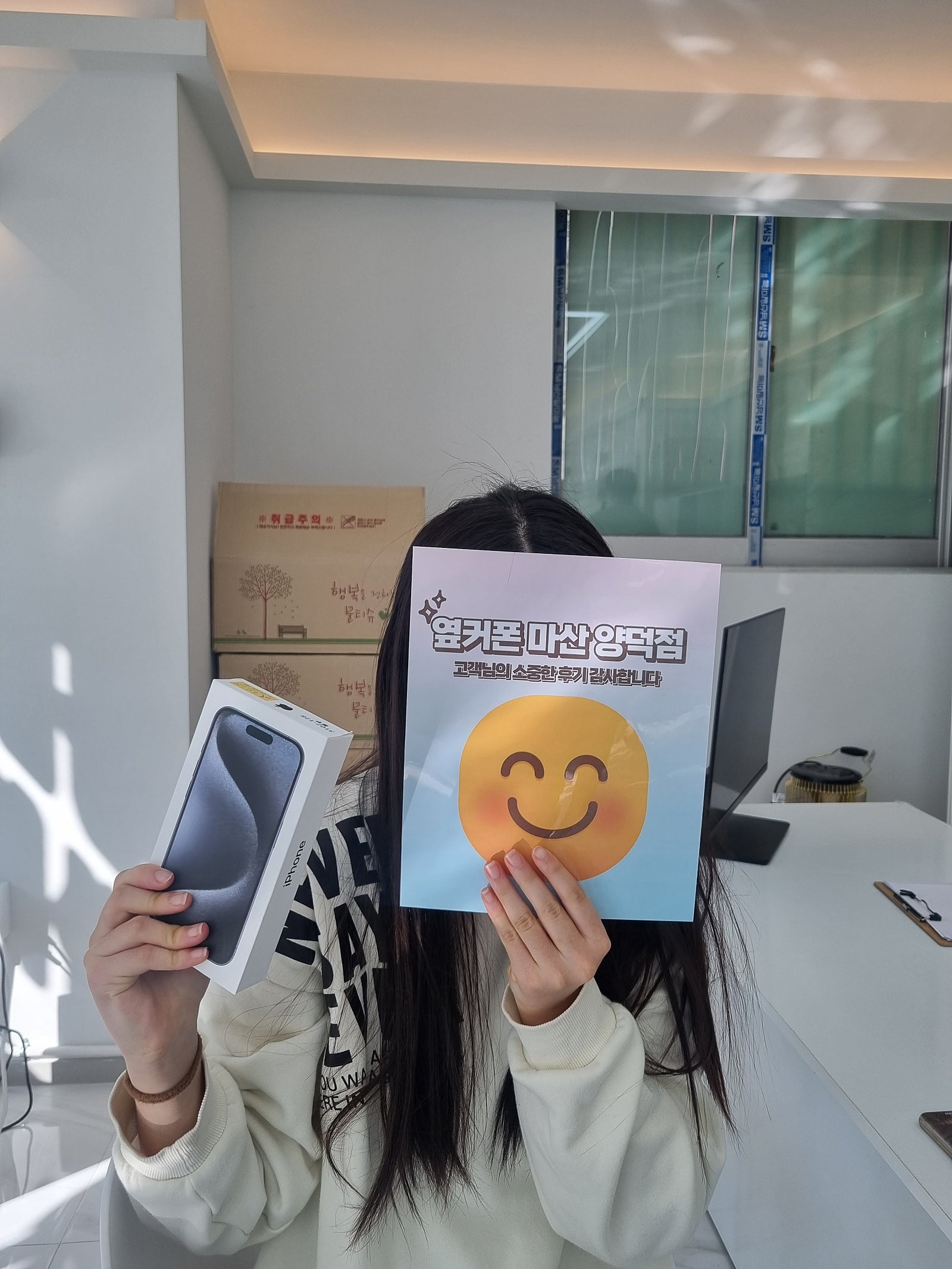 마산양덕동 ㅇㅋㅍㅅㅈㅇㄷㅈ 아이폰구매