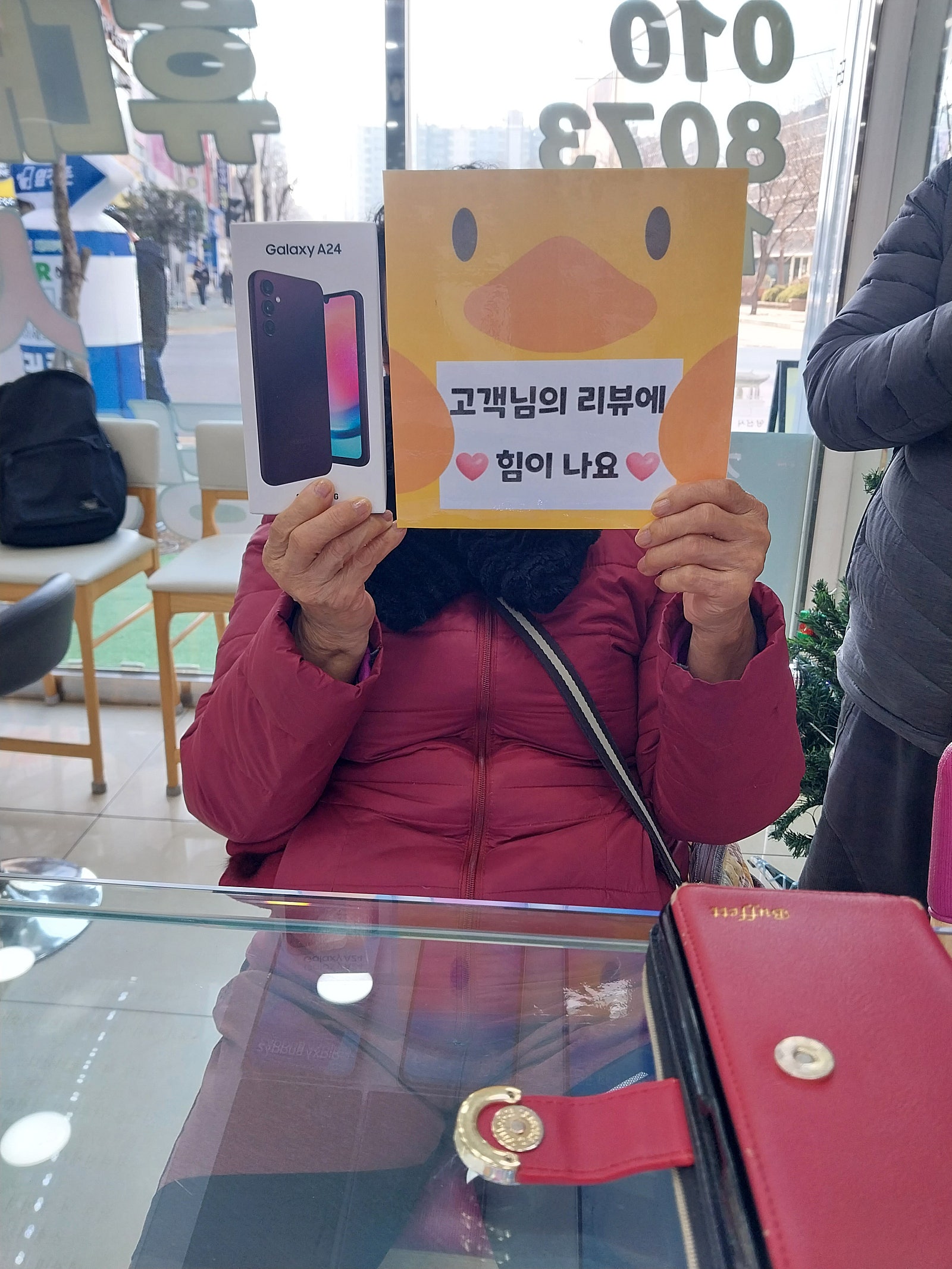 양산ㄷㅂㅌ옆. 옆커폰