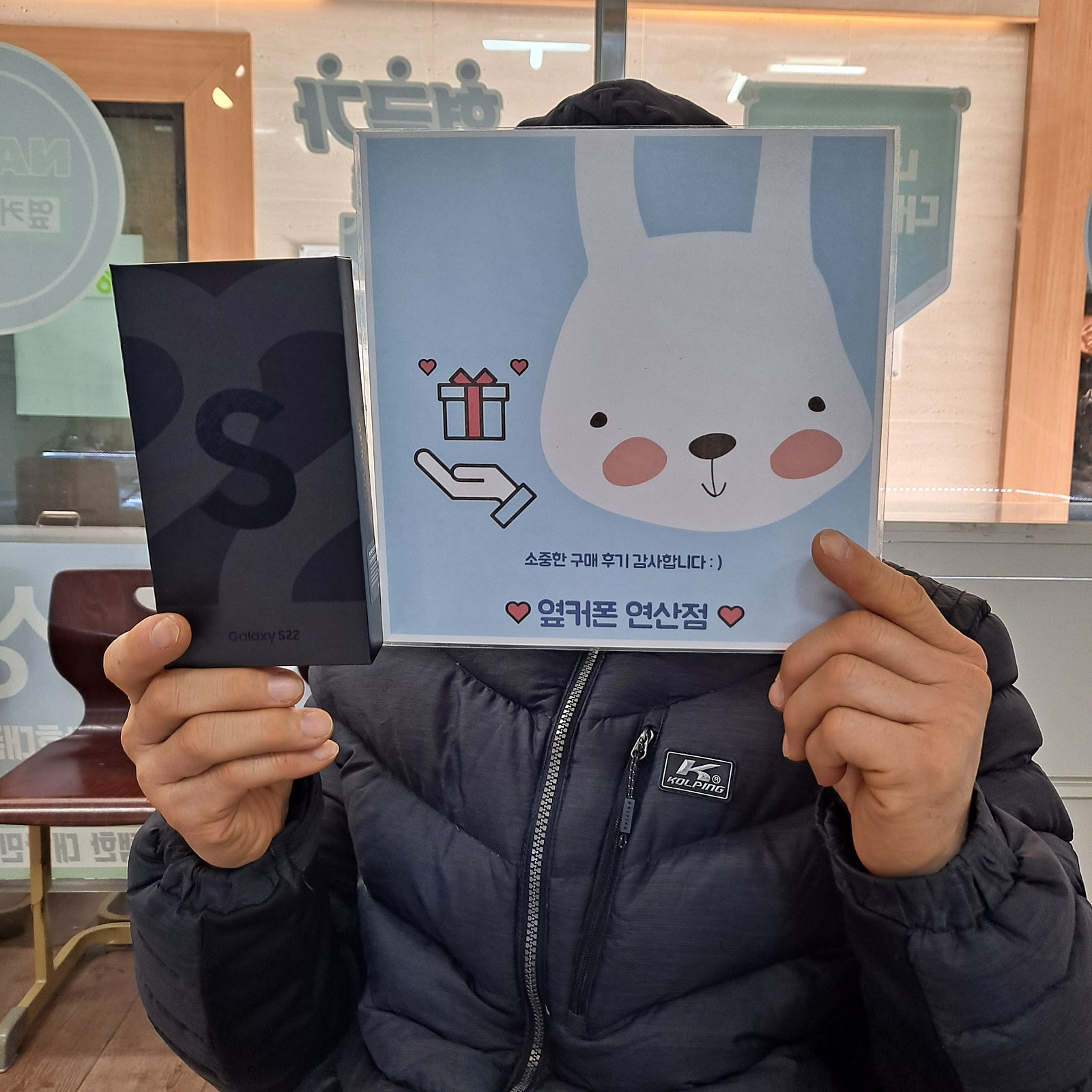 부산 연산동 ㅇㅋㅍㅅㅈㅇㅅㅈ s22후기
