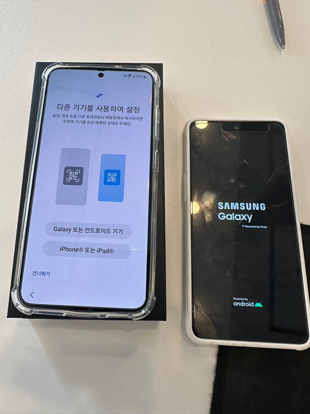 전주점 S23 이렇게 살수있네요 득템