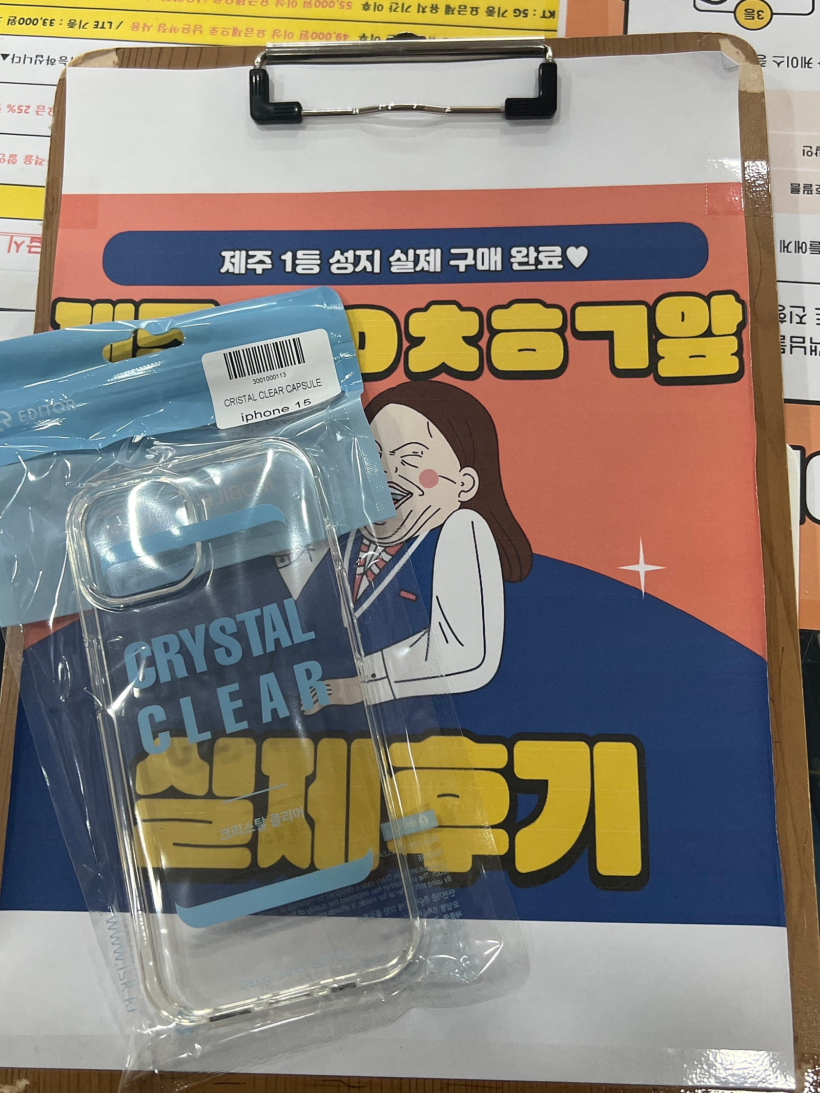 제주 ㅎㅇㅊㅎㄱ 후기