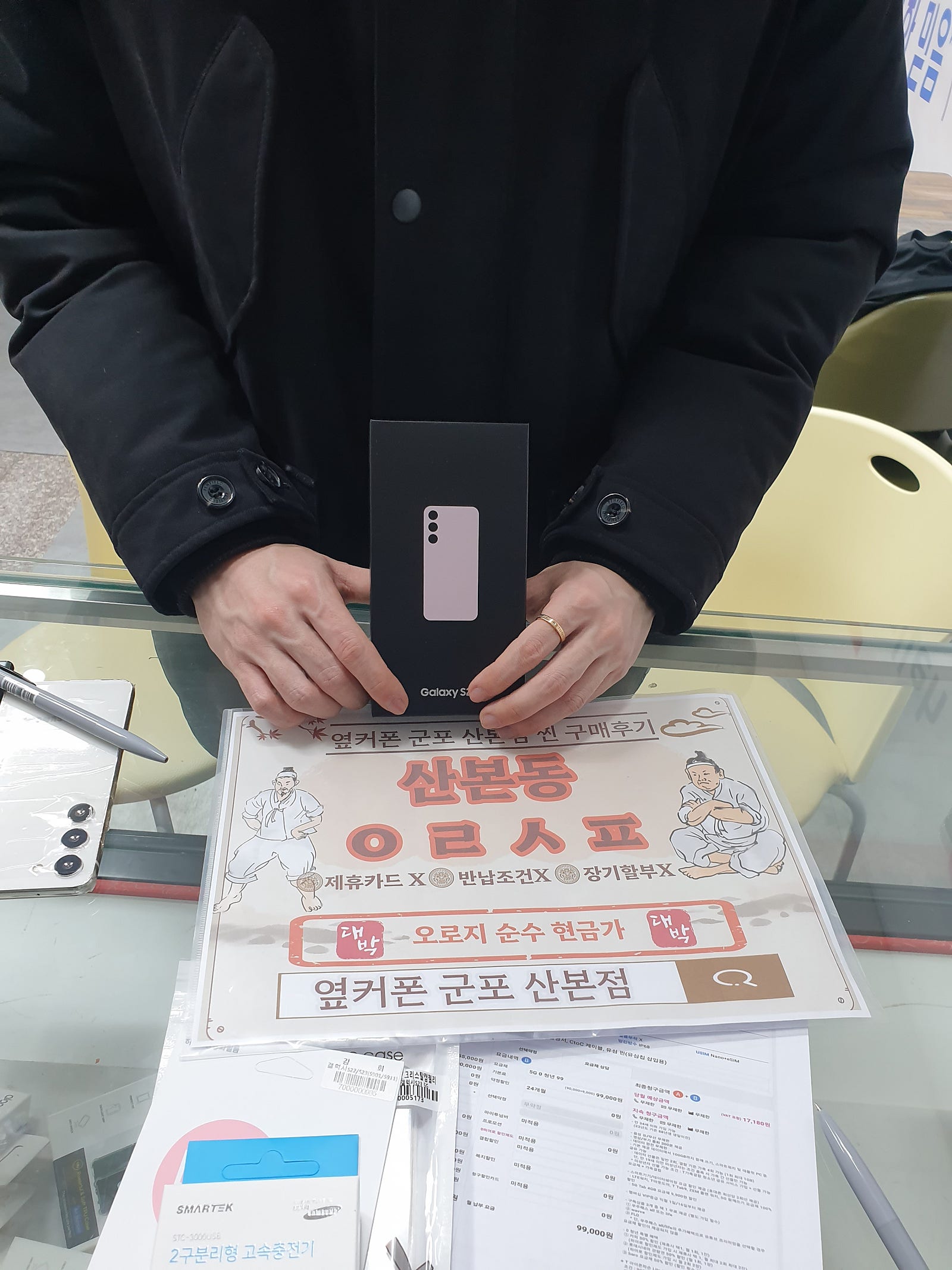 군포 산본동 ㅇㅋㅍㅅㅈㄱㅍㅅㅂㅈ/ㅇㄹㅅㅍ옆 s23
