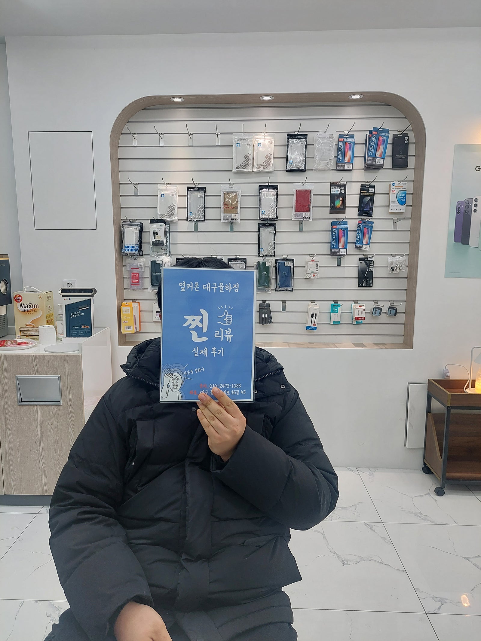 율하점 S23 fe 개통했어요!!!