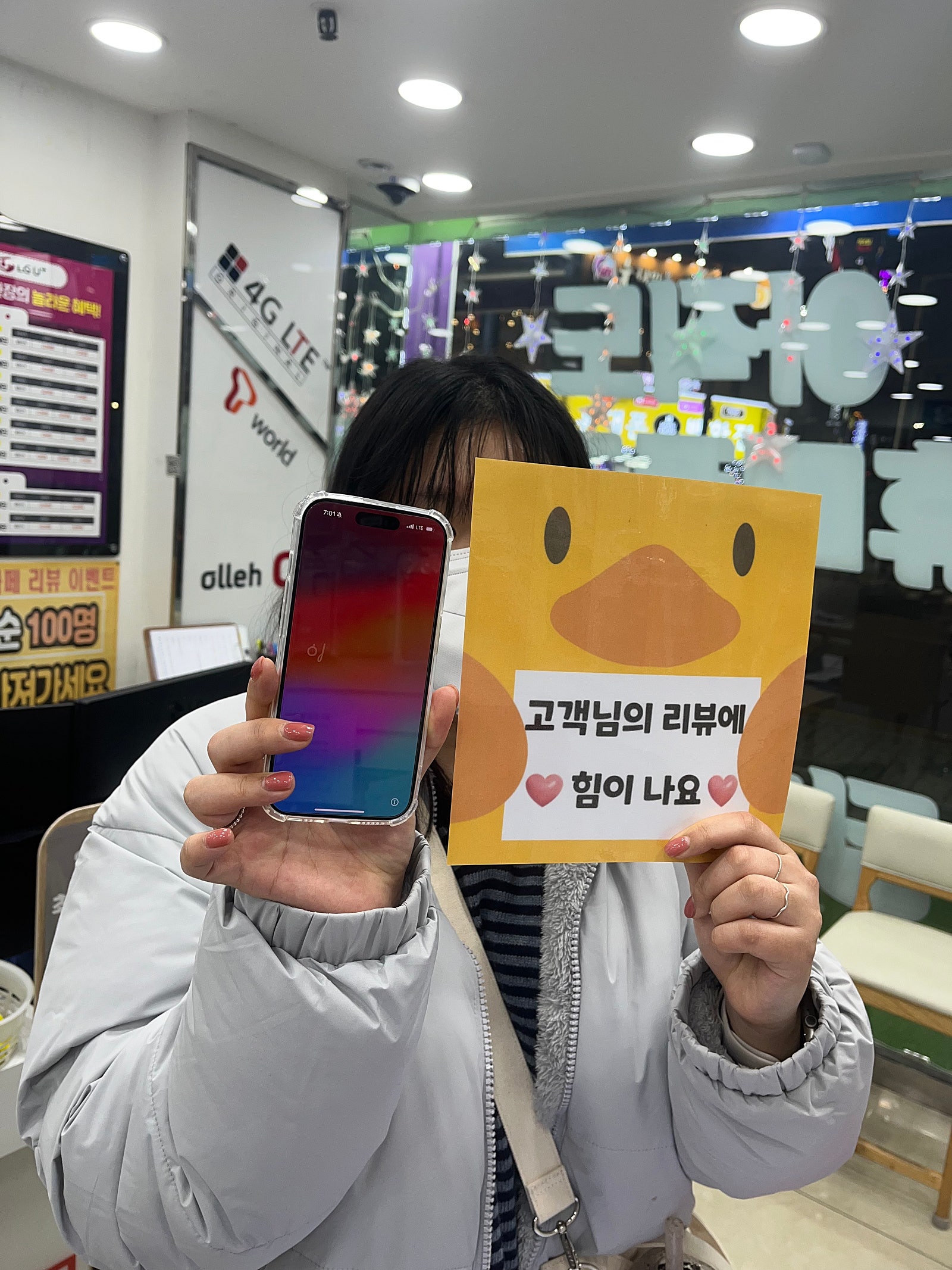 경남 양산 ㅇㅋㅍㅅㅈㅇㅅㅈ 구매후기