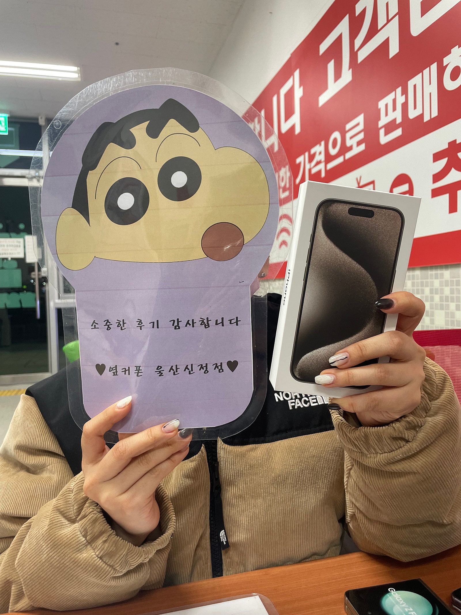 울산신정점 아이폰15프로 개통했어요