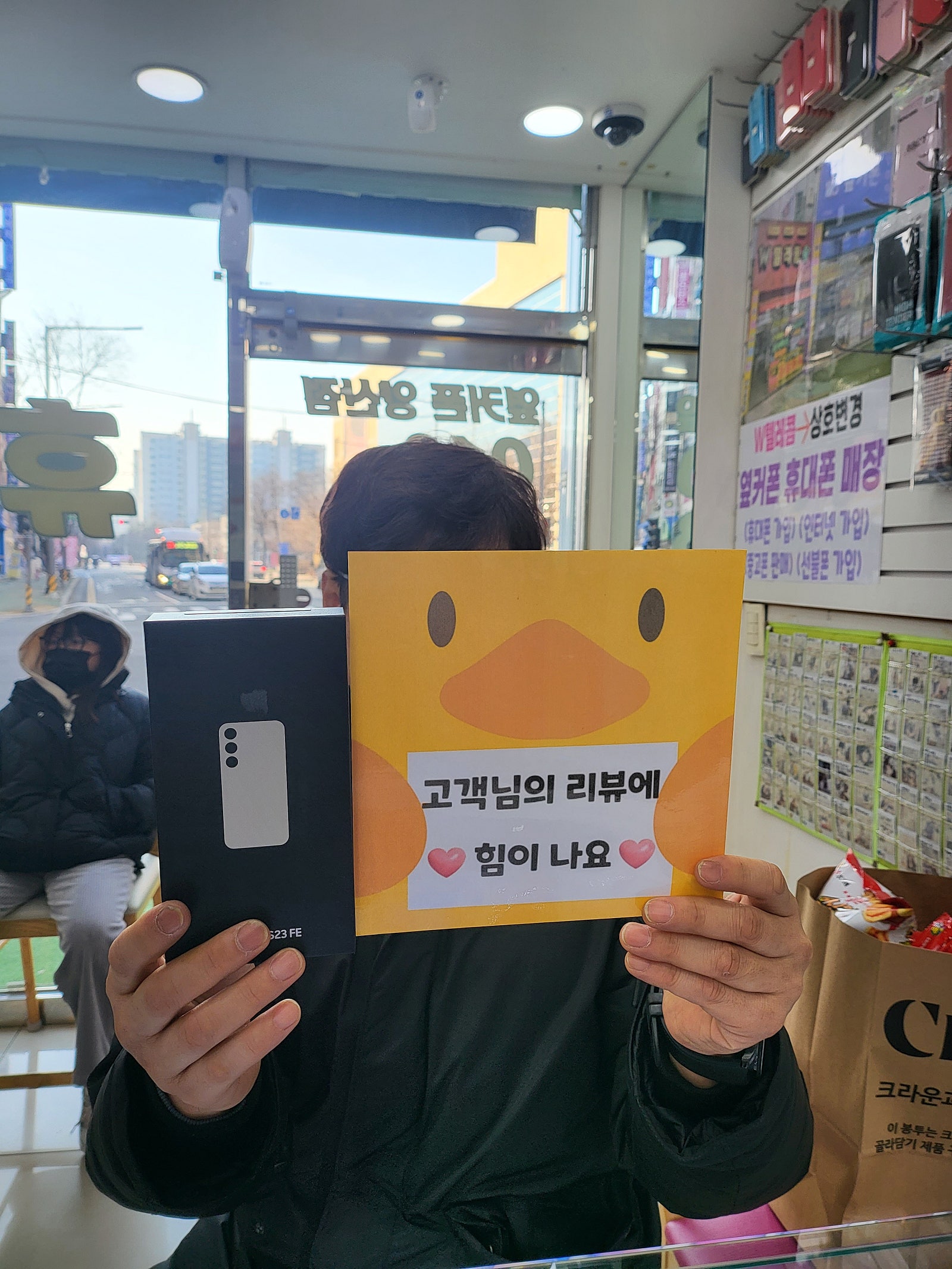 경남 양산 ㅇㅋㅍㅅㅈㅇㅅㅈ 구매후기