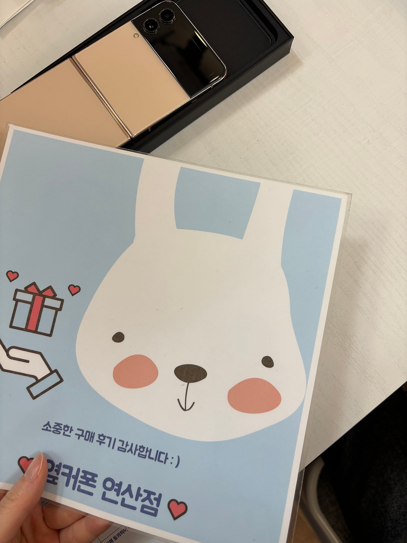 연산동 ㅎㅅㅍㅇ 에서 드디어 부모님 폰 드디어 했어요!