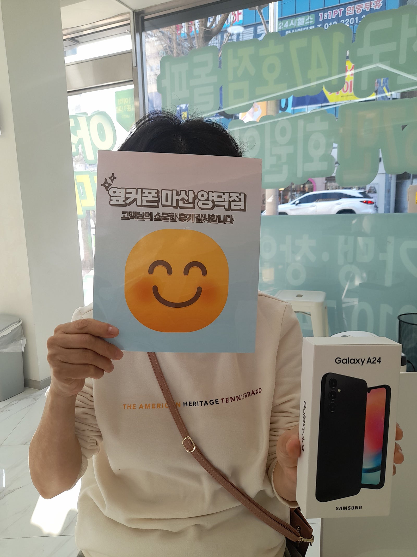 마산 양덕점 ㅇㅋㅍㅅㅈㅇㄷㅈ 저렴하게구매했습니다