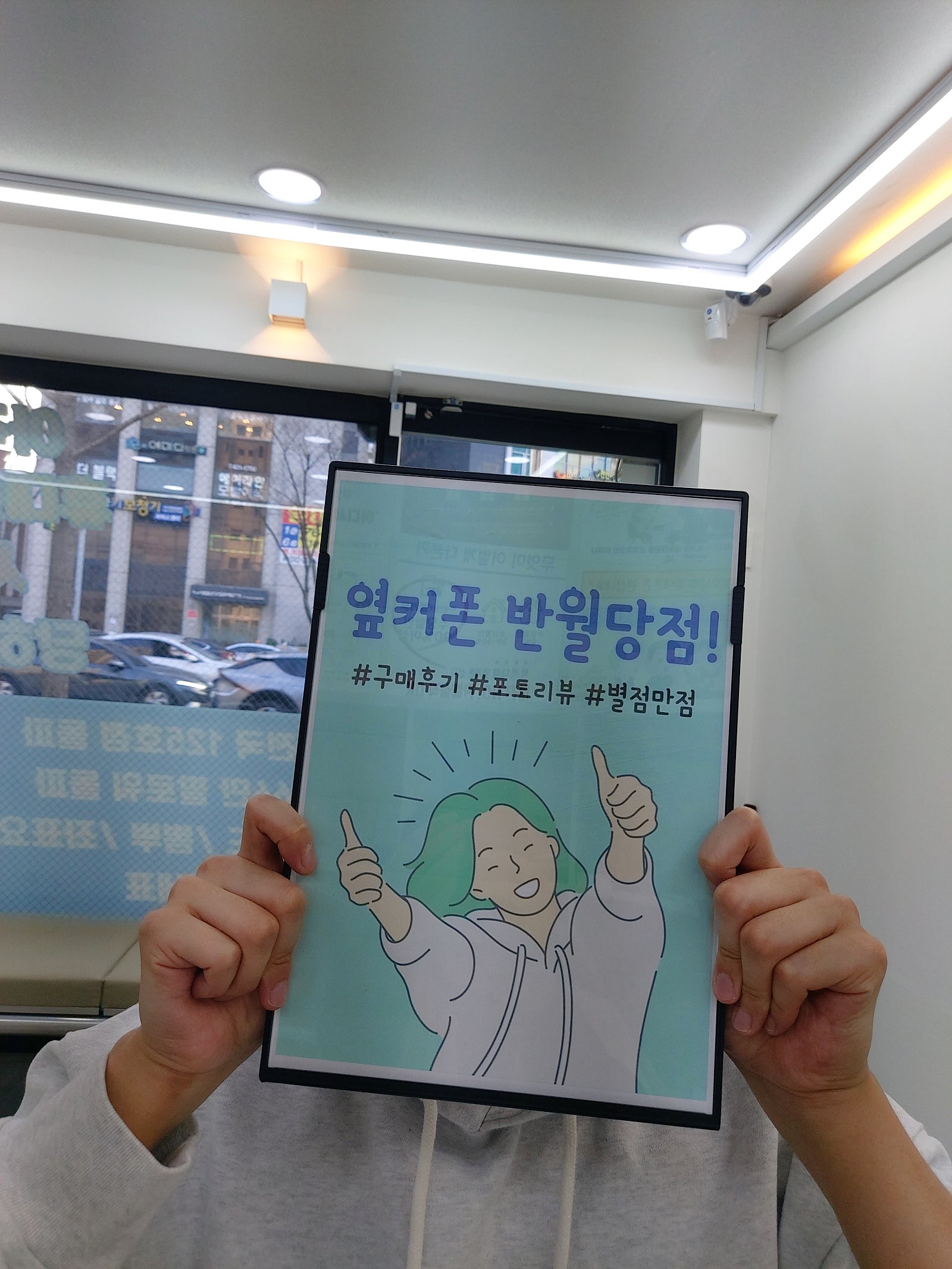 반월당점 갤럭시23 울트라 믿고 구매할수있는곳!!