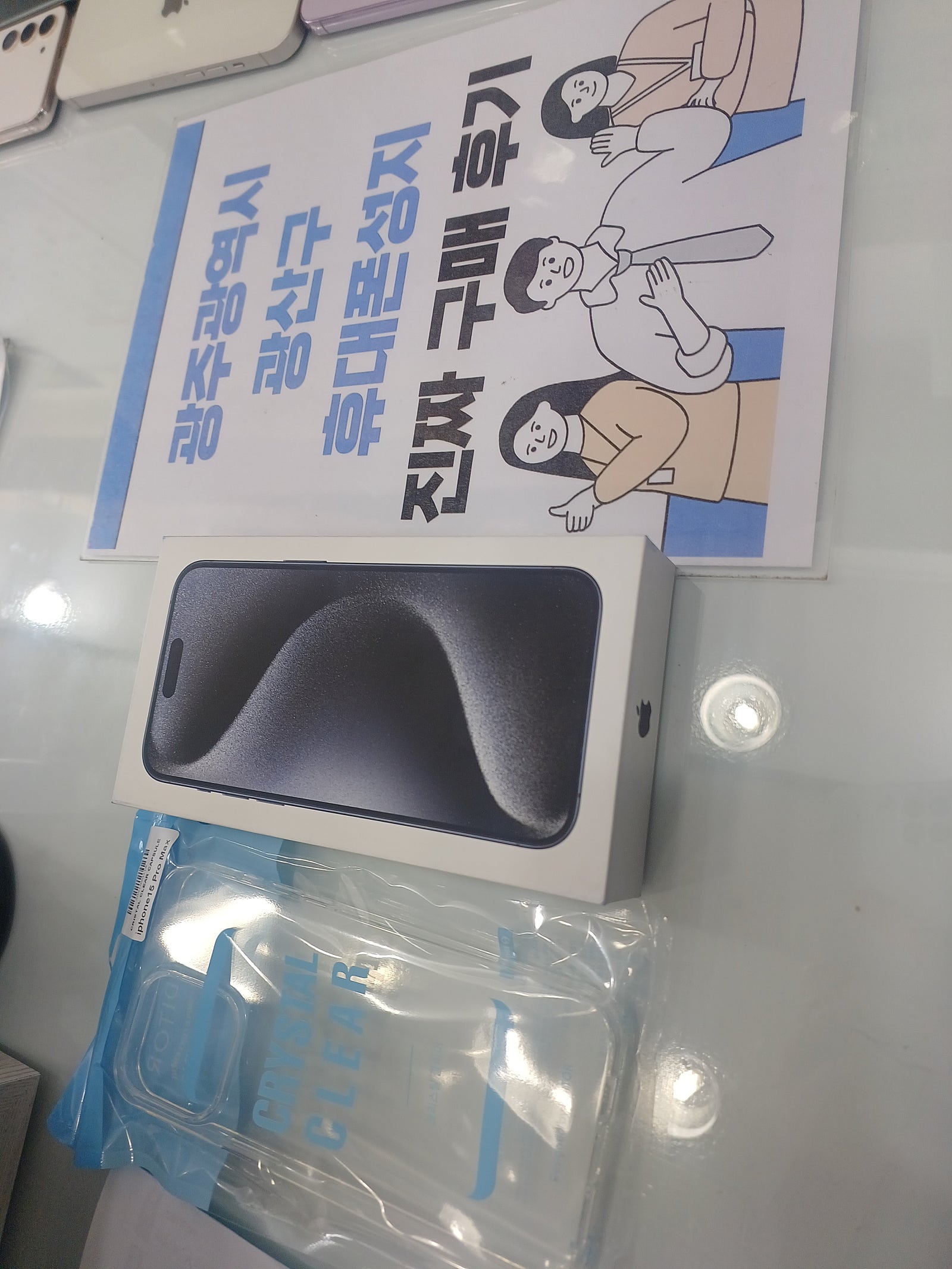 광주 광산구점 구매후기요