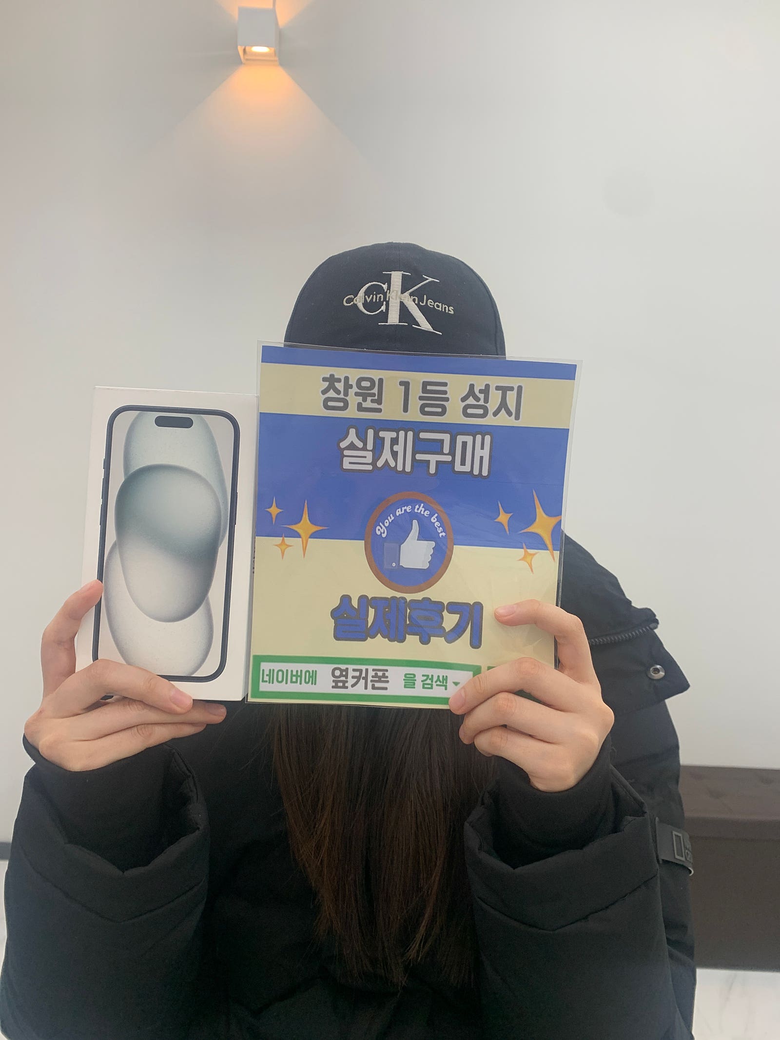 창원 성산구ㅇㅋㅍㅅㅈㅂㄹㅈ 찐구매후기