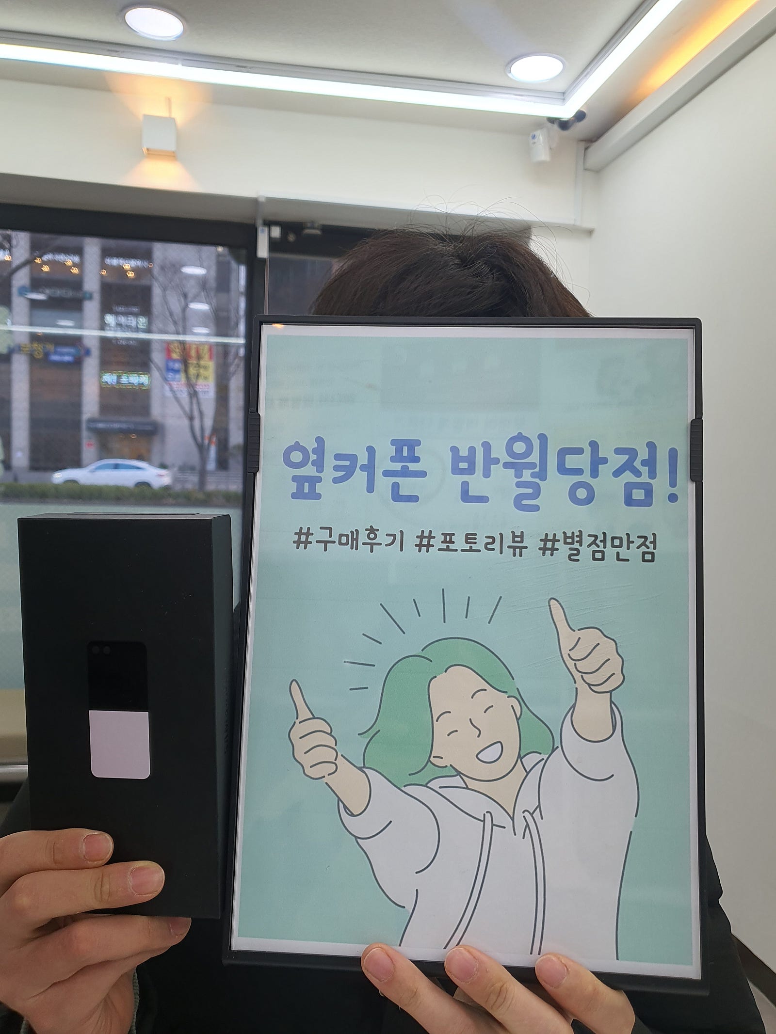 반월당점에서 플립5구입 가격최고!!!
