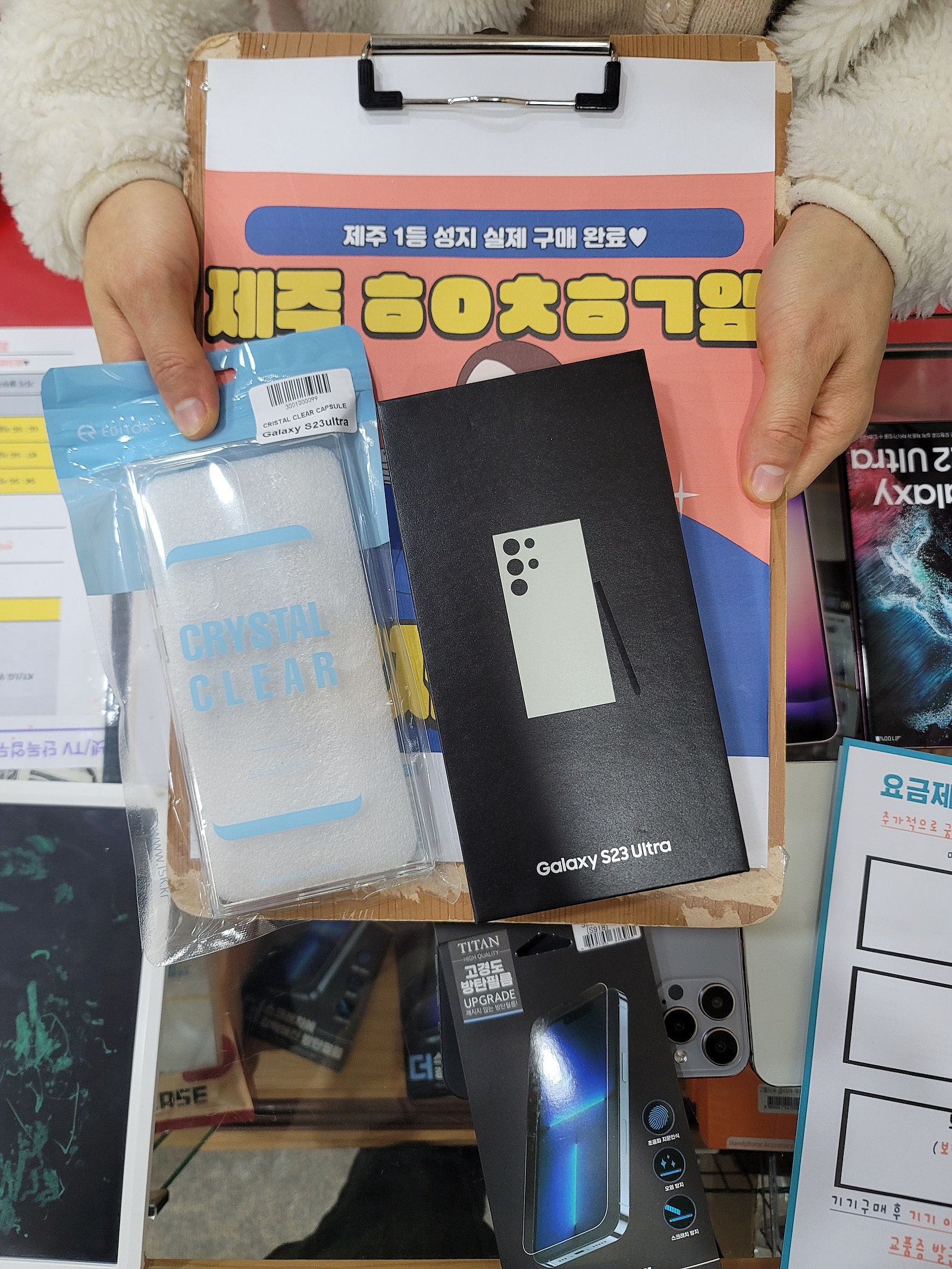 옆커폰 제주 후기