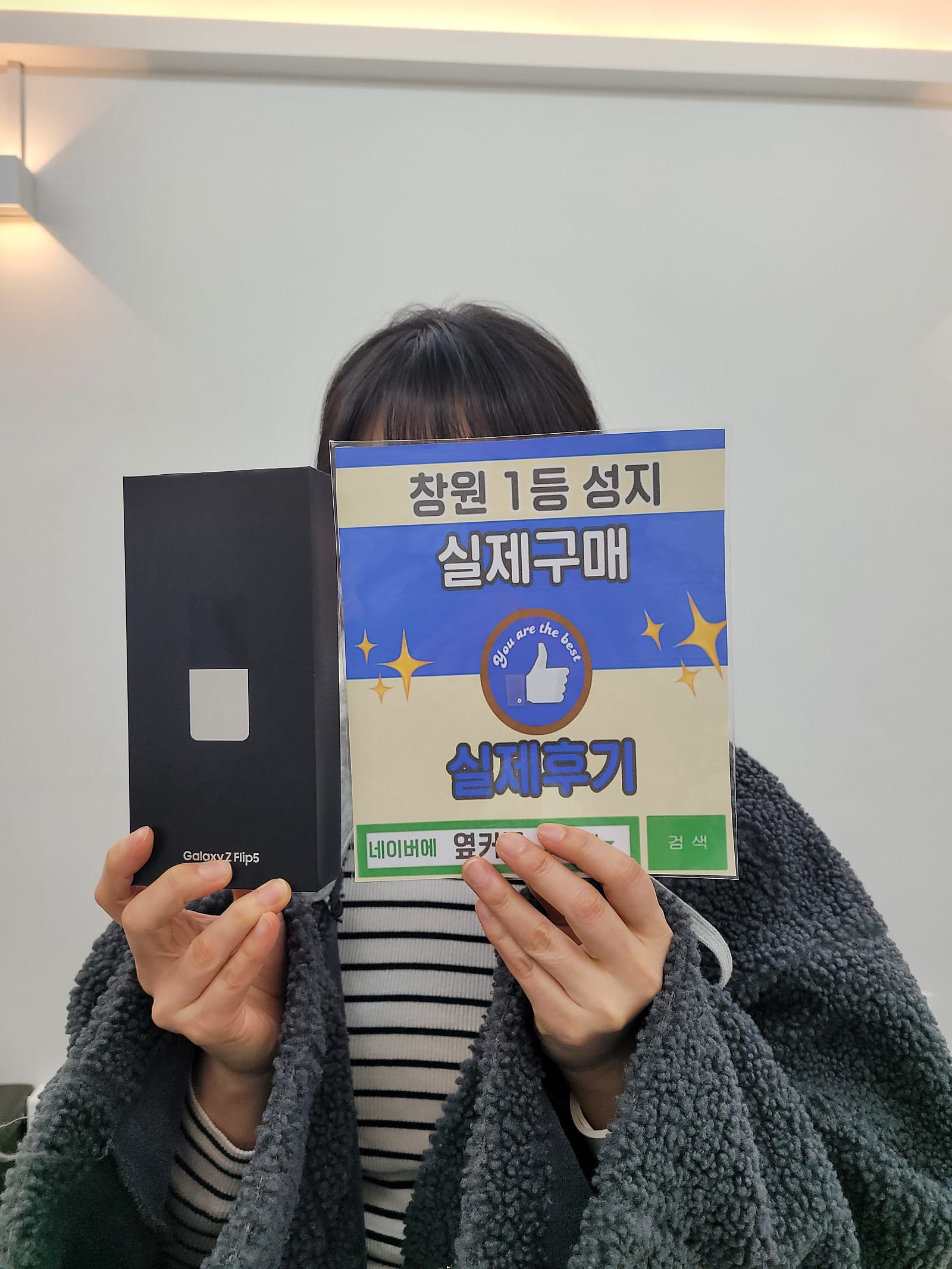 창원 ㅇㅋㅍㅅㅈㅂㄹㅈ 플립5 후기