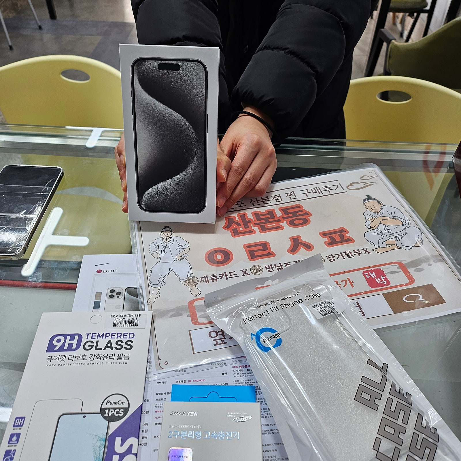 군포 산본동 ㅇㅋㅍㅅㅈㄱㅍㅅㅂㅈ/ㅇㄹㅅㅍ옆