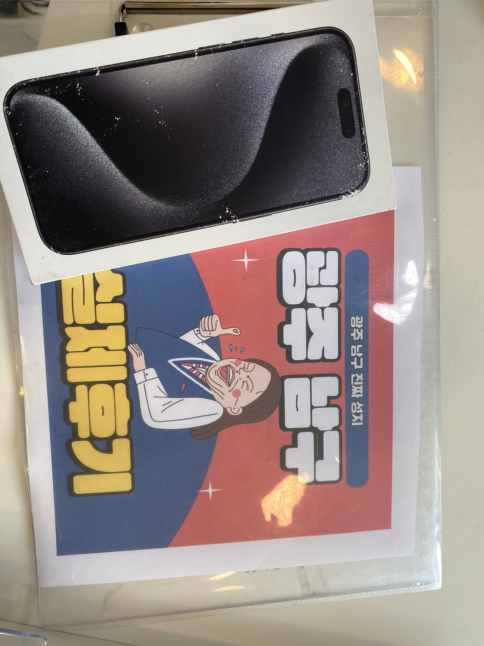 광주 봉선점 구매후기