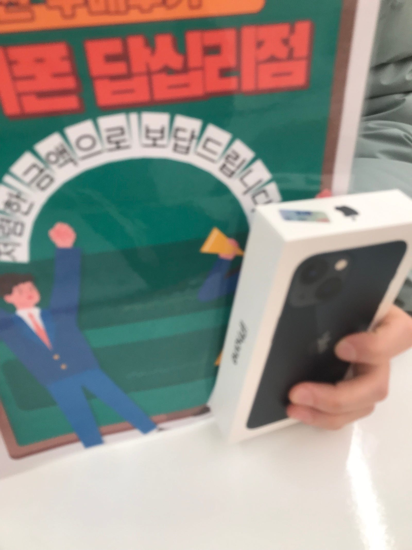 옆커펀 답십리점 13미니 구매후기