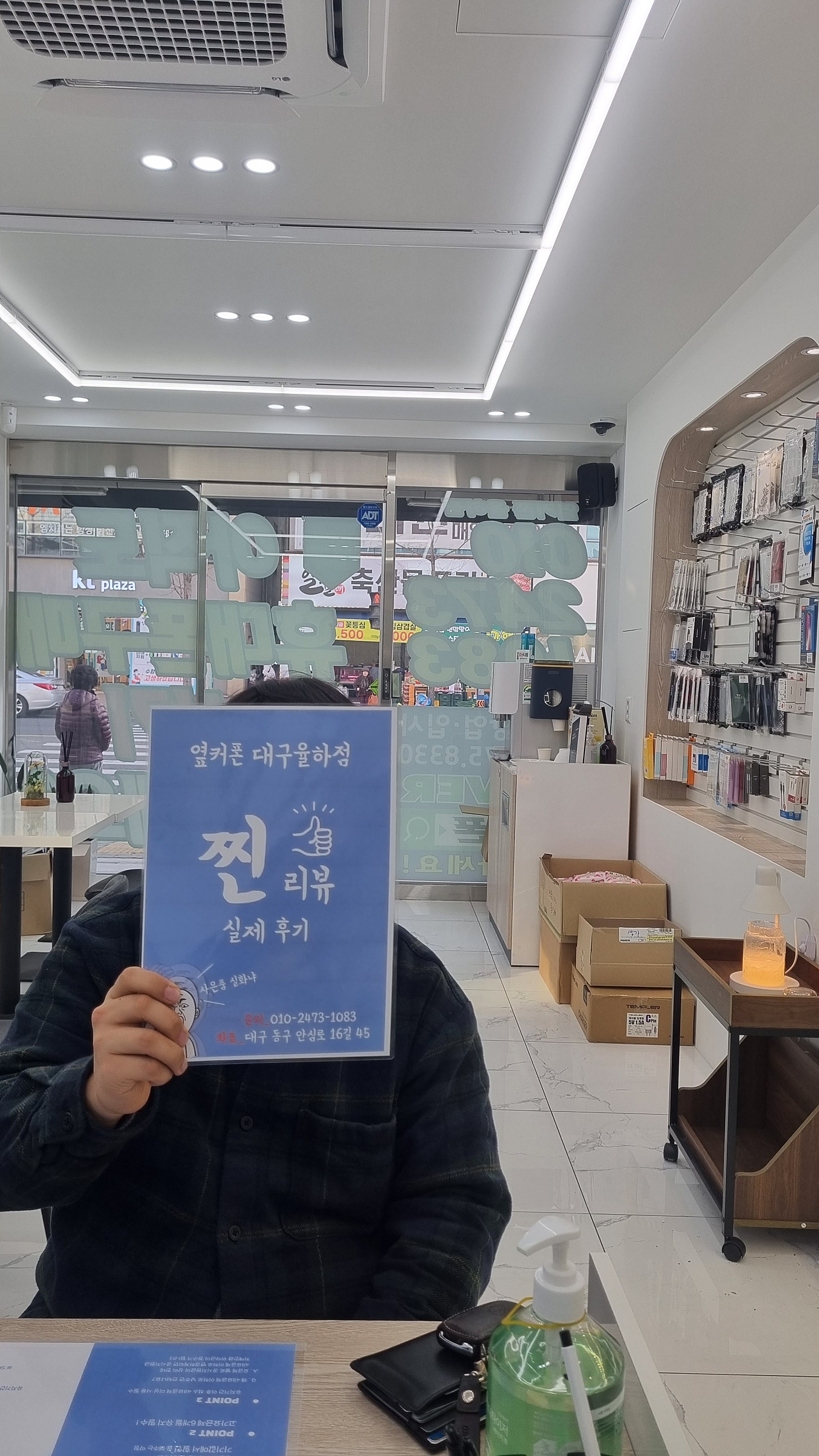 대구 율하점 S23 좋은 가격 가져갑니다