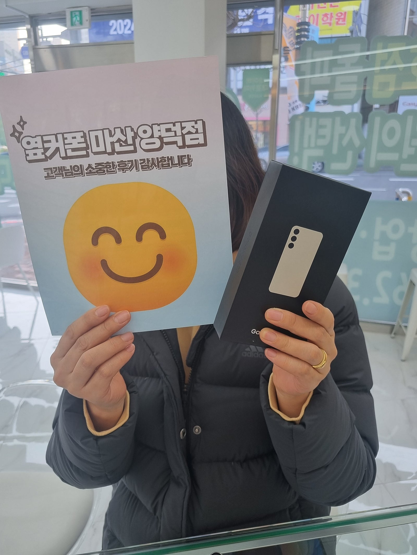마산 양덕점 ㅇㅋㅍㅅㅈㅇㄷㅈ s23 싸게사고갑니다