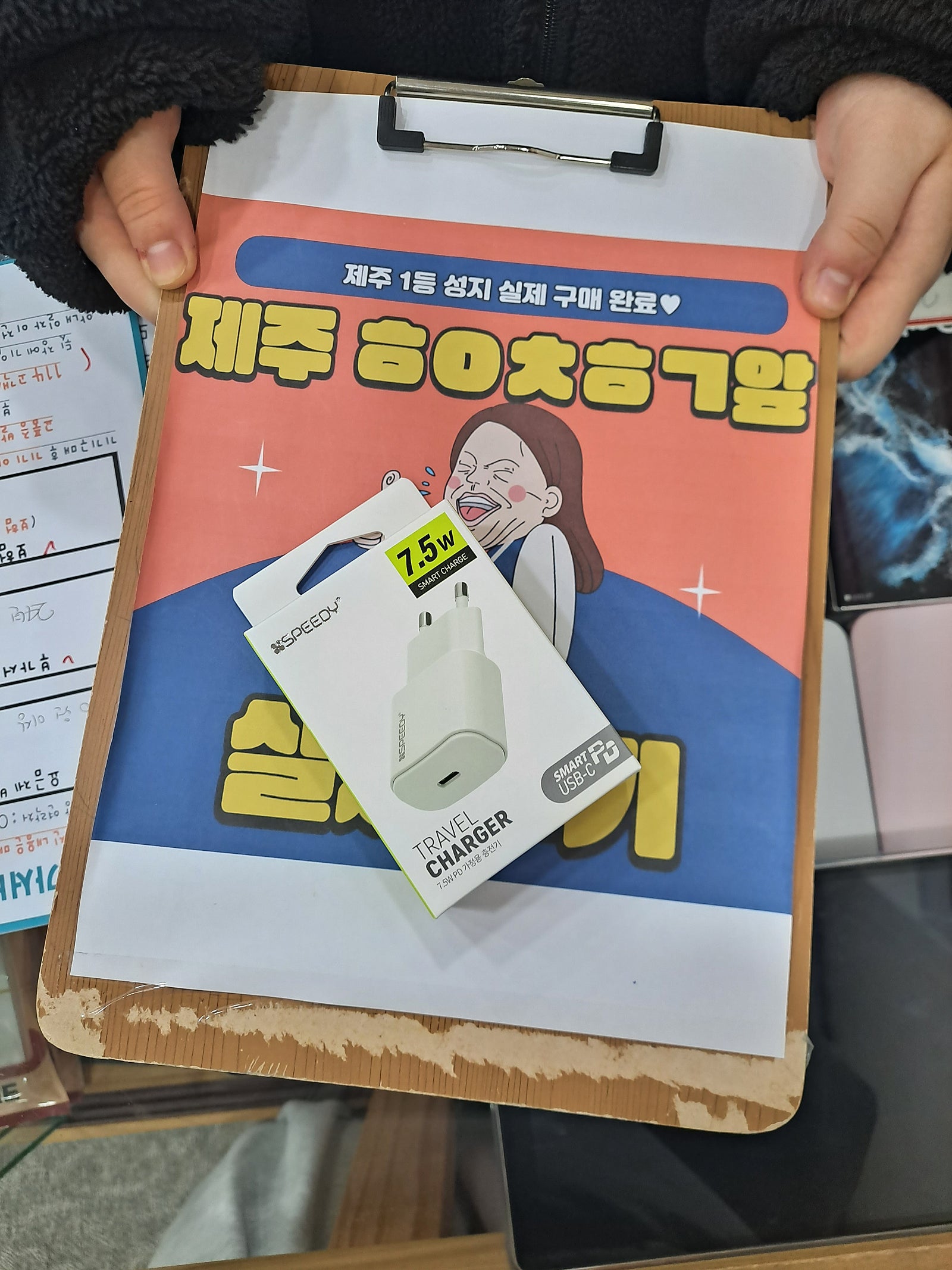 구제주 ㅎㅇㅊㅎㄱ
