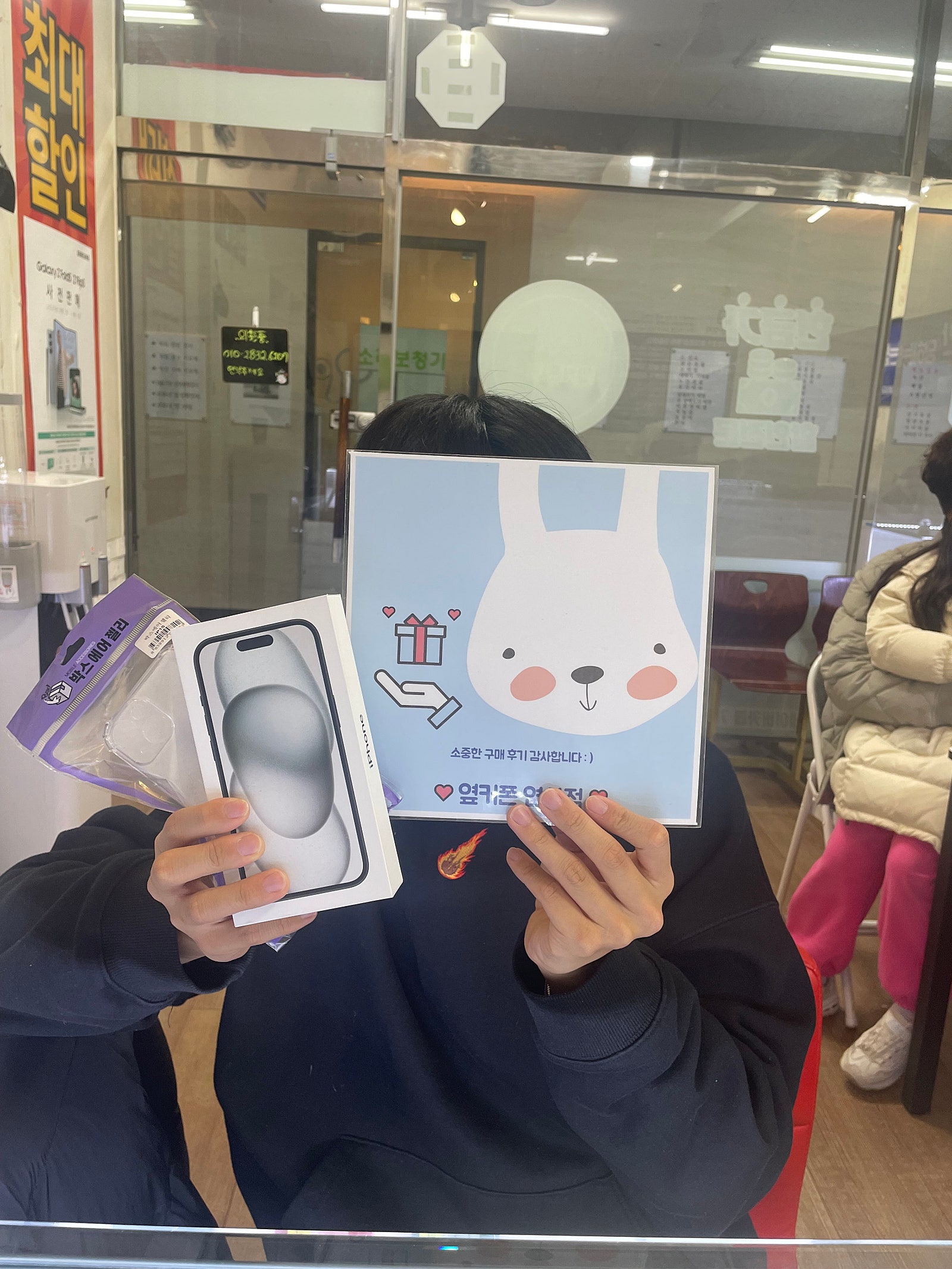부산 연산동ㅇㅋㅍㅅㅈㅇㅅㅈ 아이폰15 구매했어요~~