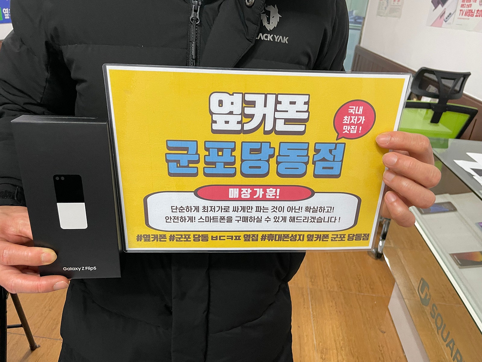 군포. 당동 ㅂㄷㅋㅍ후기