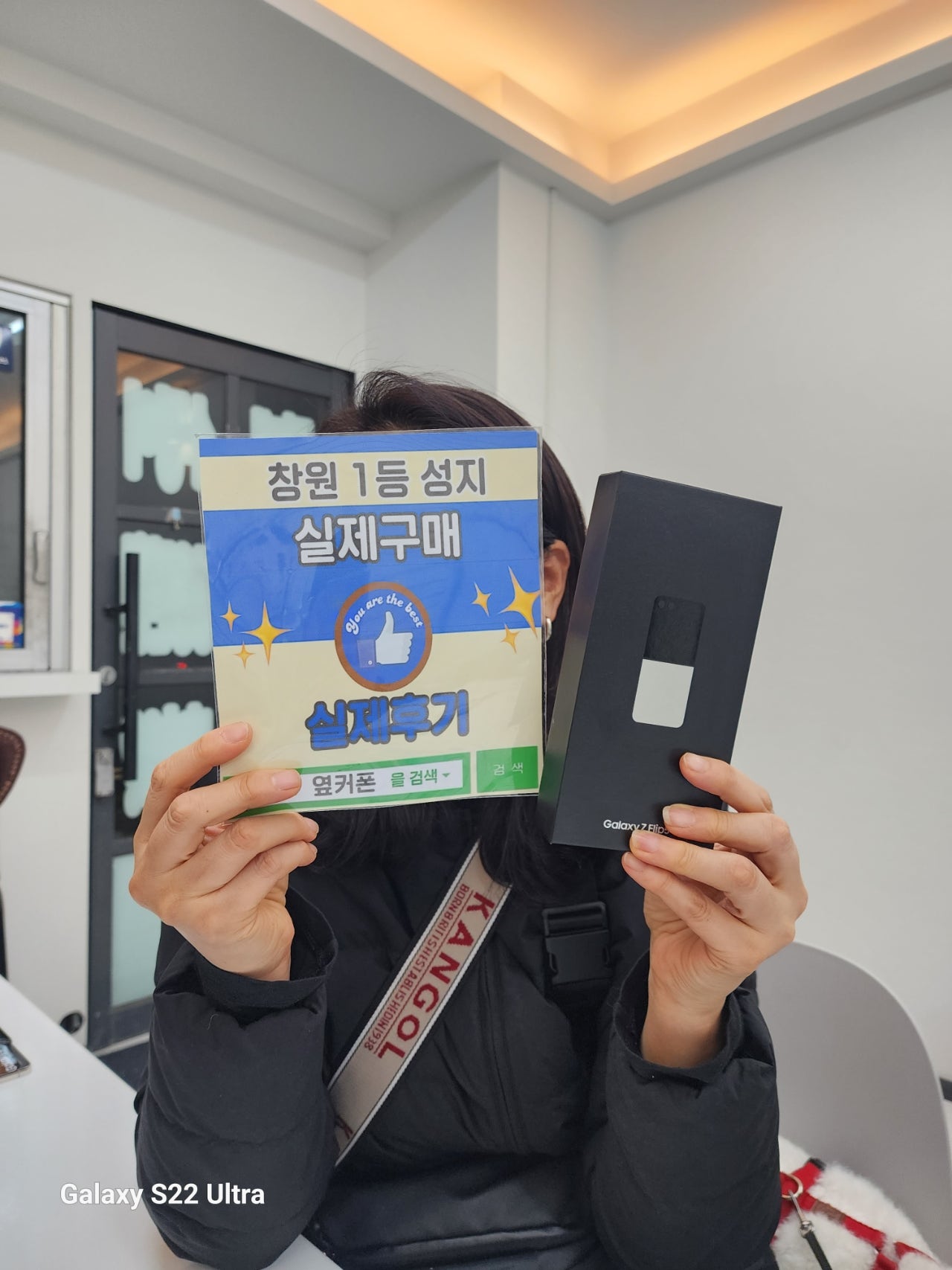 창원반림동 ㅇㅋㅍㅅㅈㅂㄹㅈ에서 플립5 구매했어요~~