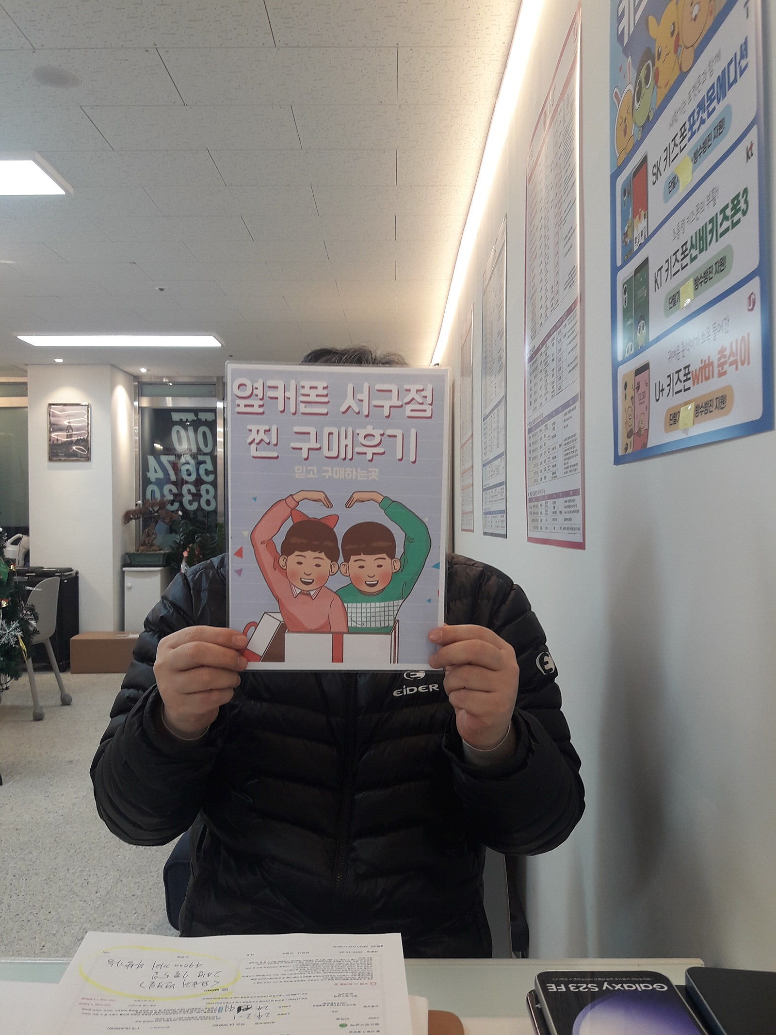 대구 서구점 FE 구매 했어요