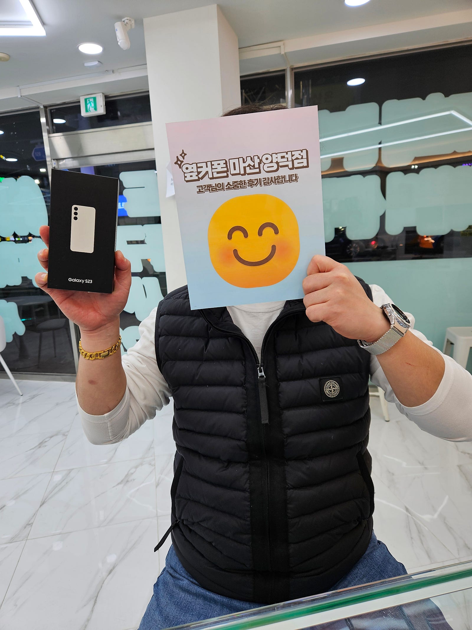 창원마산 양덕동 ㅇㅋㅍㅅㅈㅇㄷㅈ 구매후기입니다