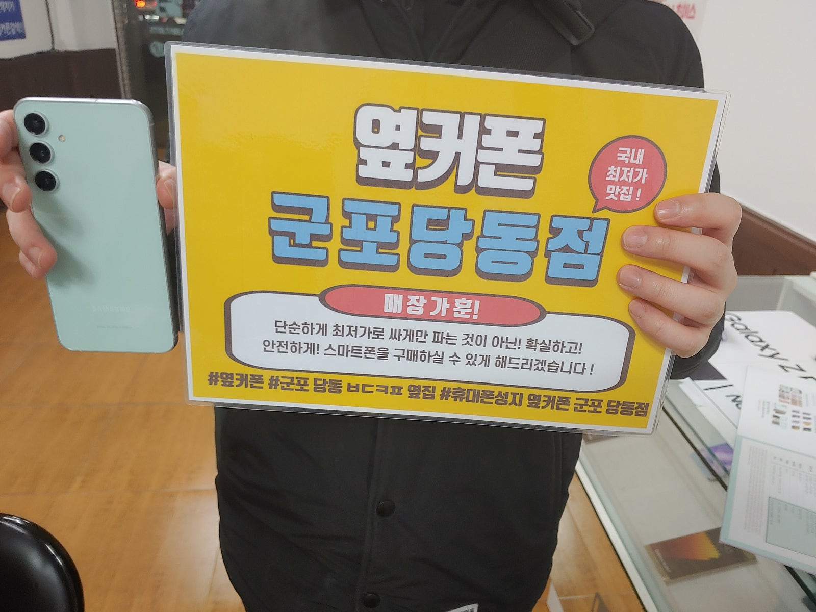 군포 당동 ㅂㄷㅋㅍ 옆집 후기