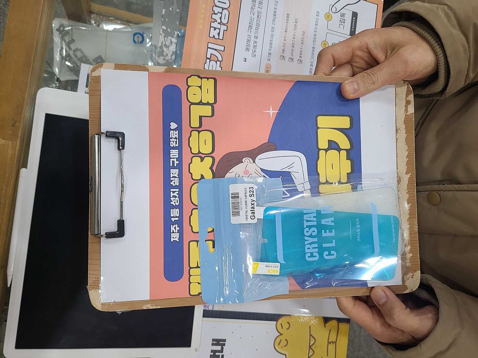 옆커폰제주후기
