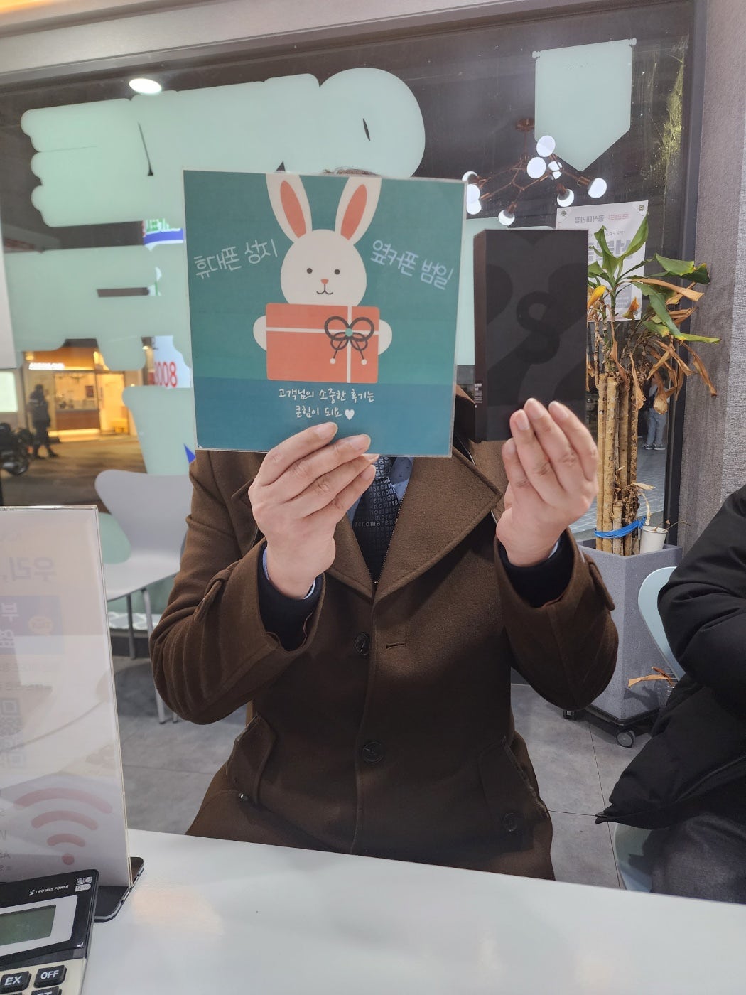 부산 동구 ㅇㅋㅍㅅㅈㅂㅇㅈ s22 구매후기!