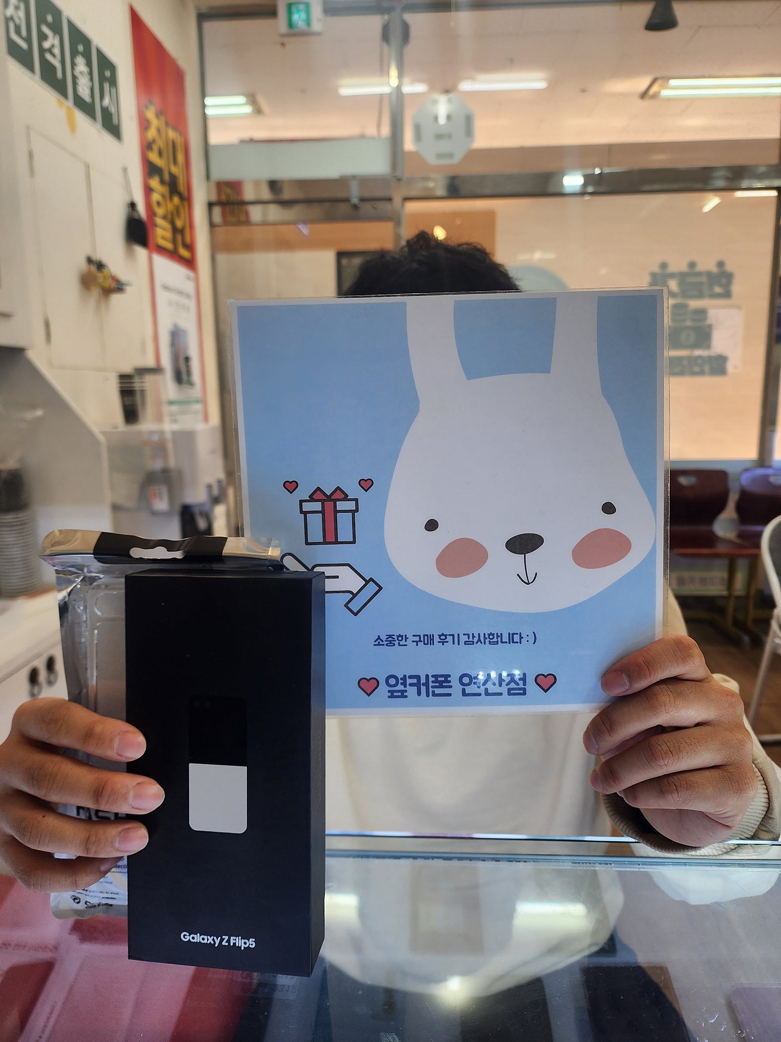 부산 옆커폰 연산점 s23 데리고 갑미다ㅎㅎㅎ