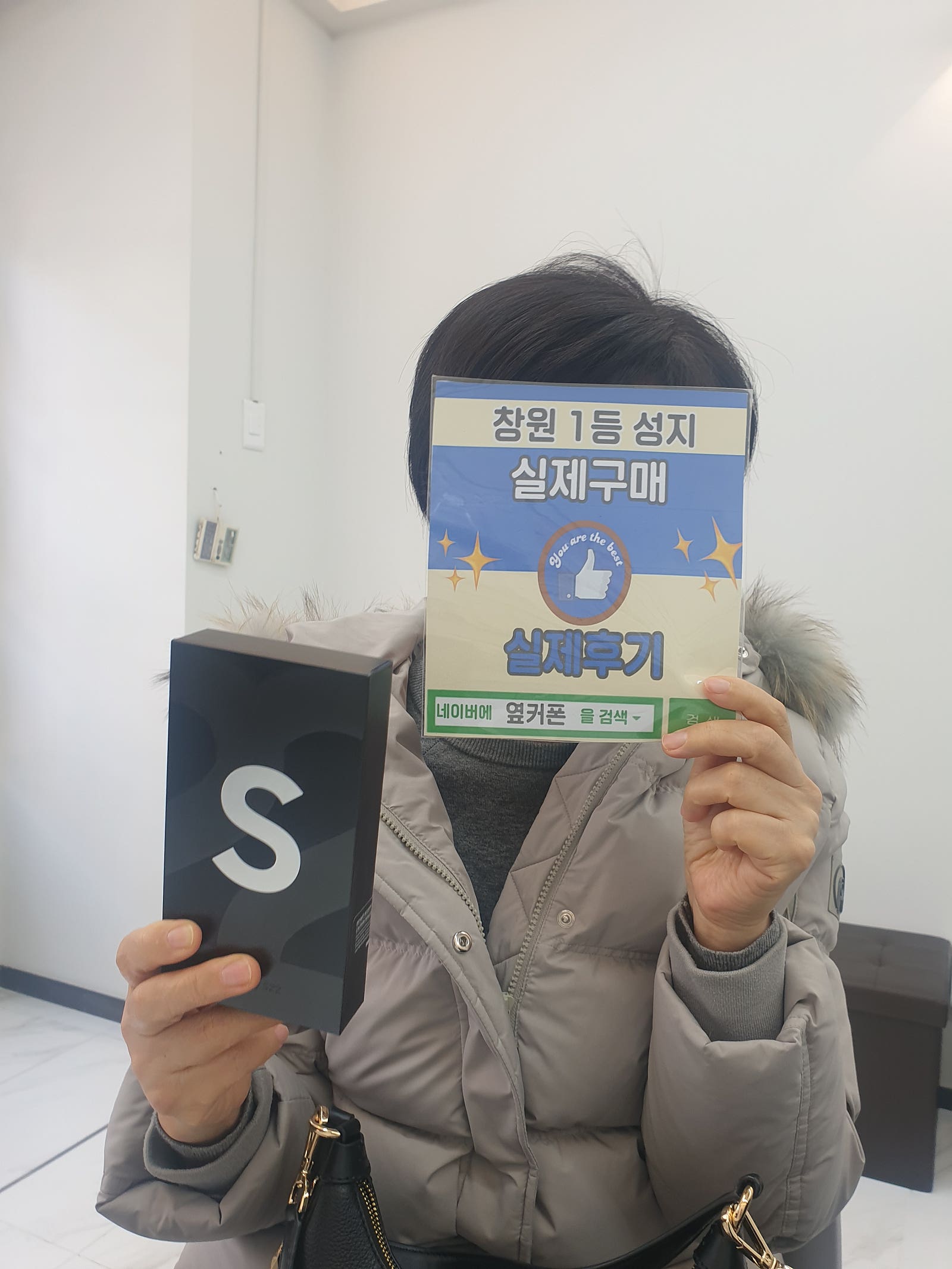 창원ㅇㅋㅍㅅㅈㅂㄹㅈs22 구매후기