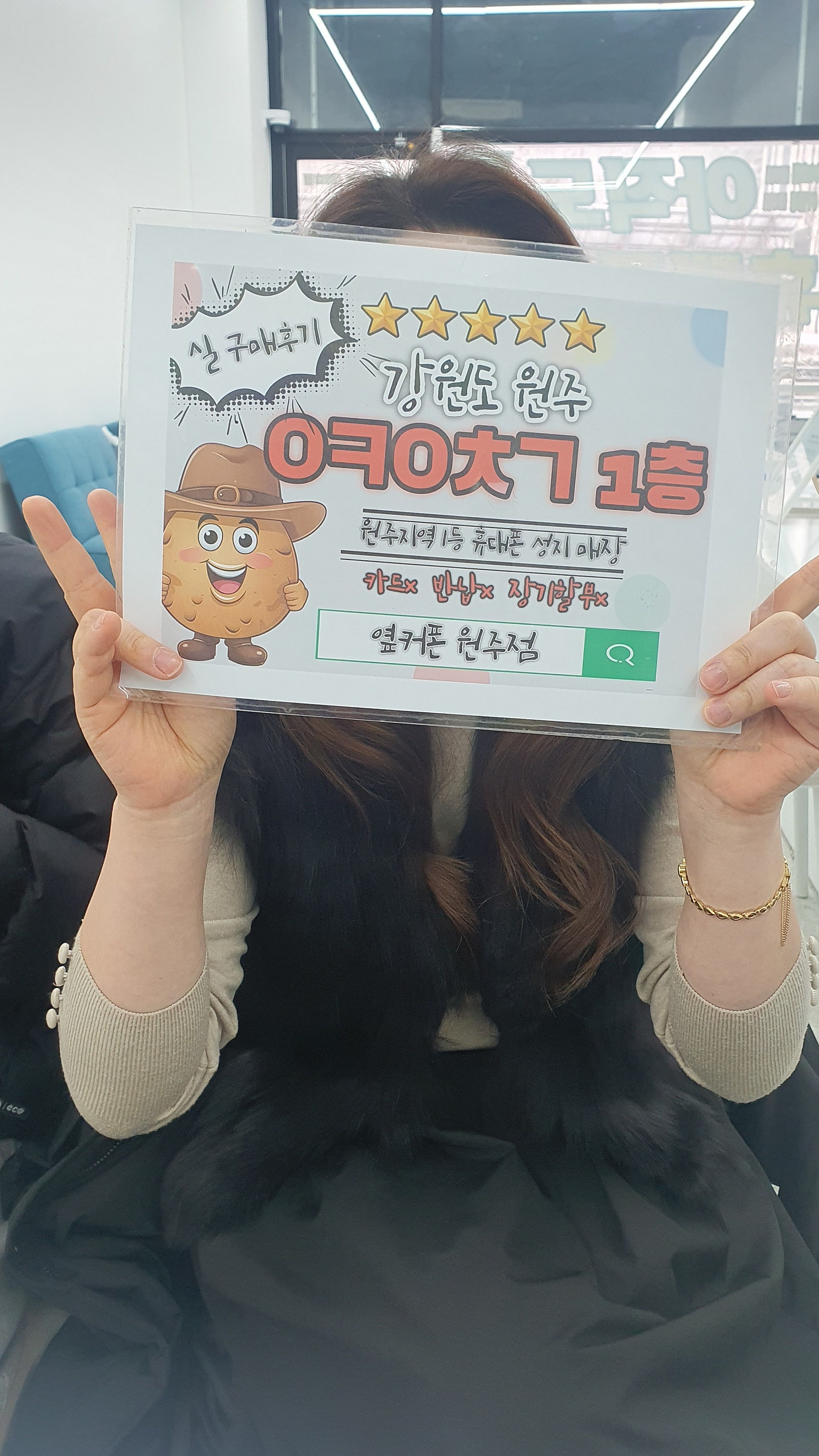 원주 혁신점 3대후기